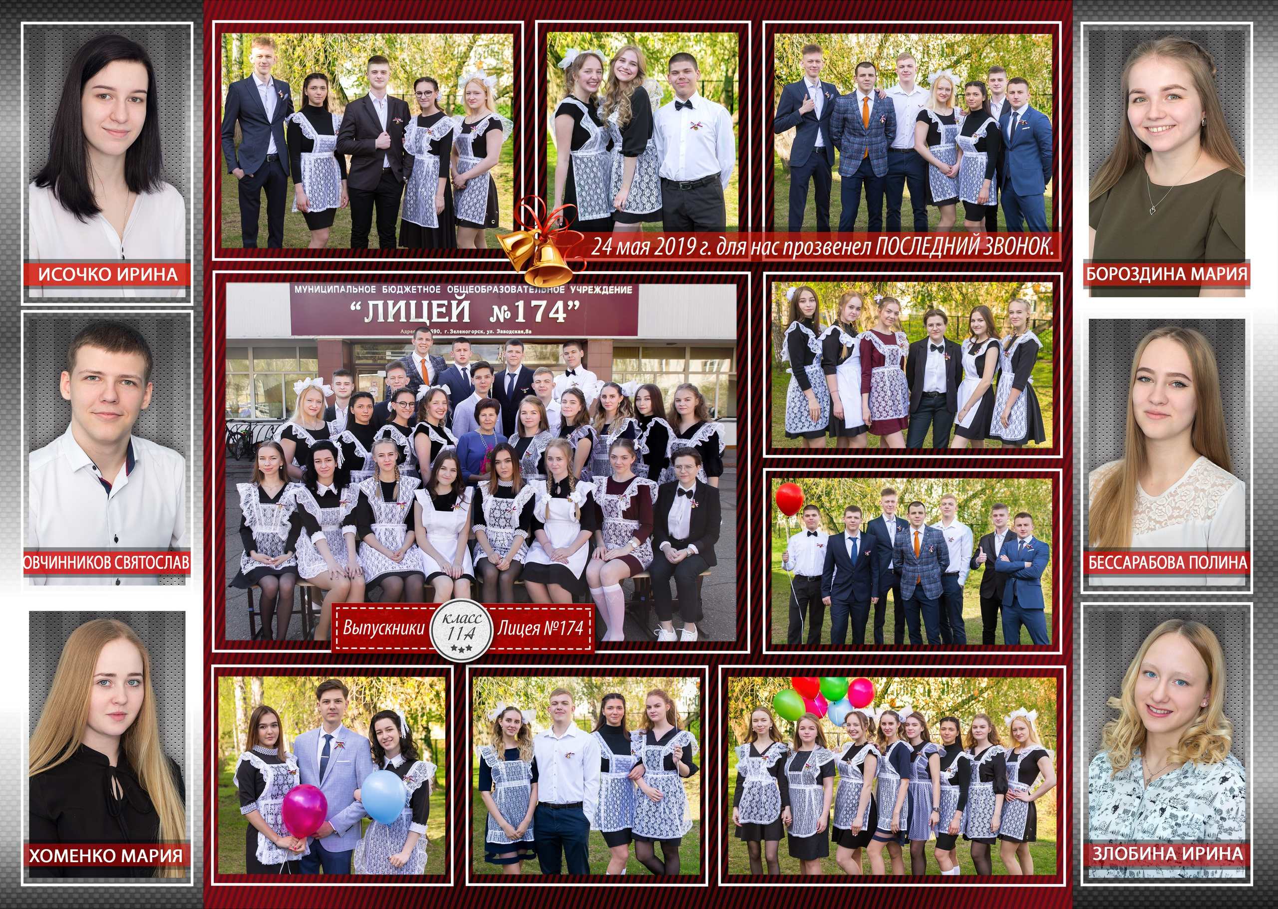 СТАРШАЯ ШКОЛА. Свадебный, семейный, школьный Фотограф и видеограф Худаноговы Александр и Ирина г. Зеленогорск, Красноярск