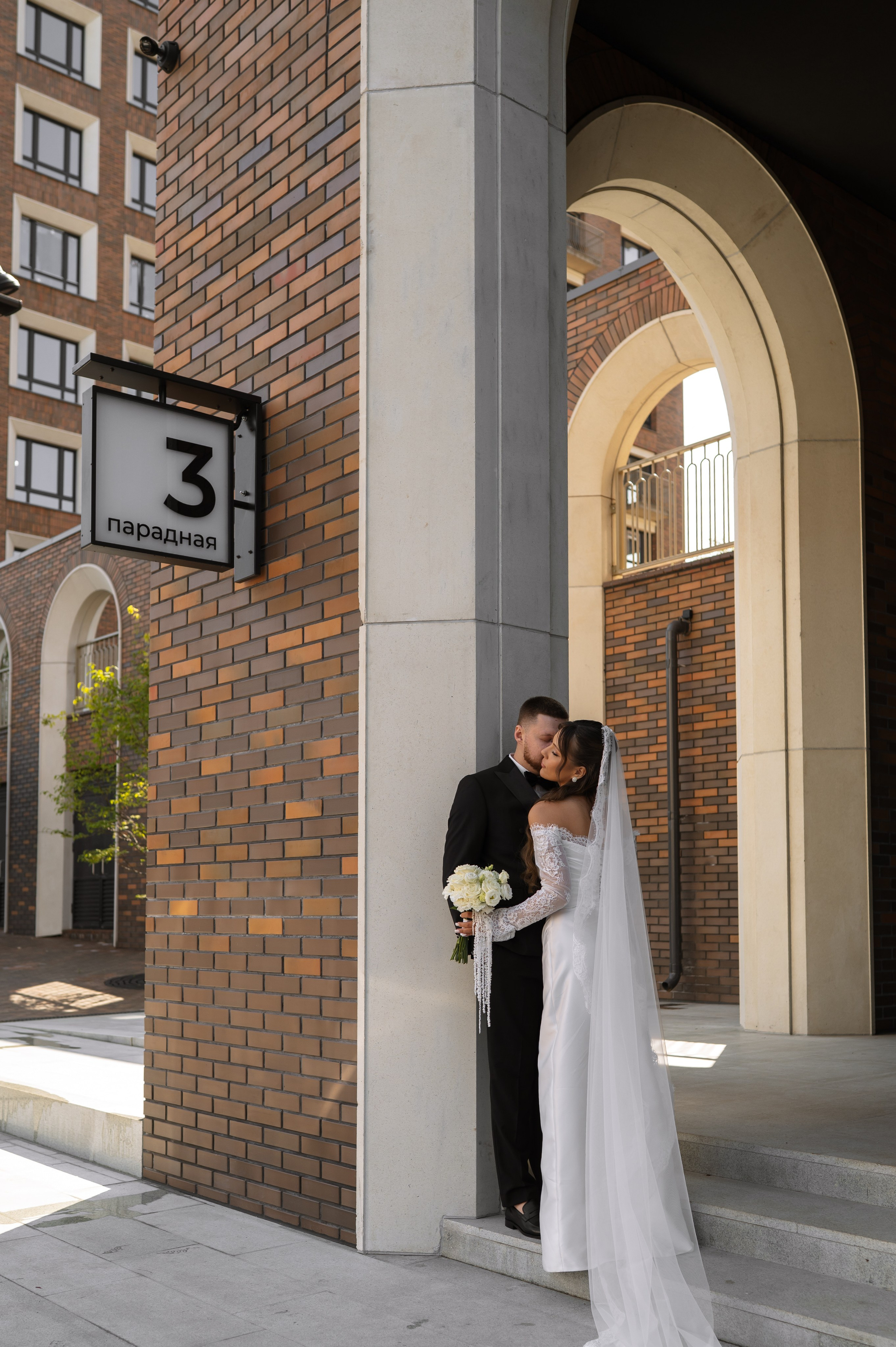 Даниил и Алёна. Свадебный Фотограф Челябинск Уфа Егорова Анастасия