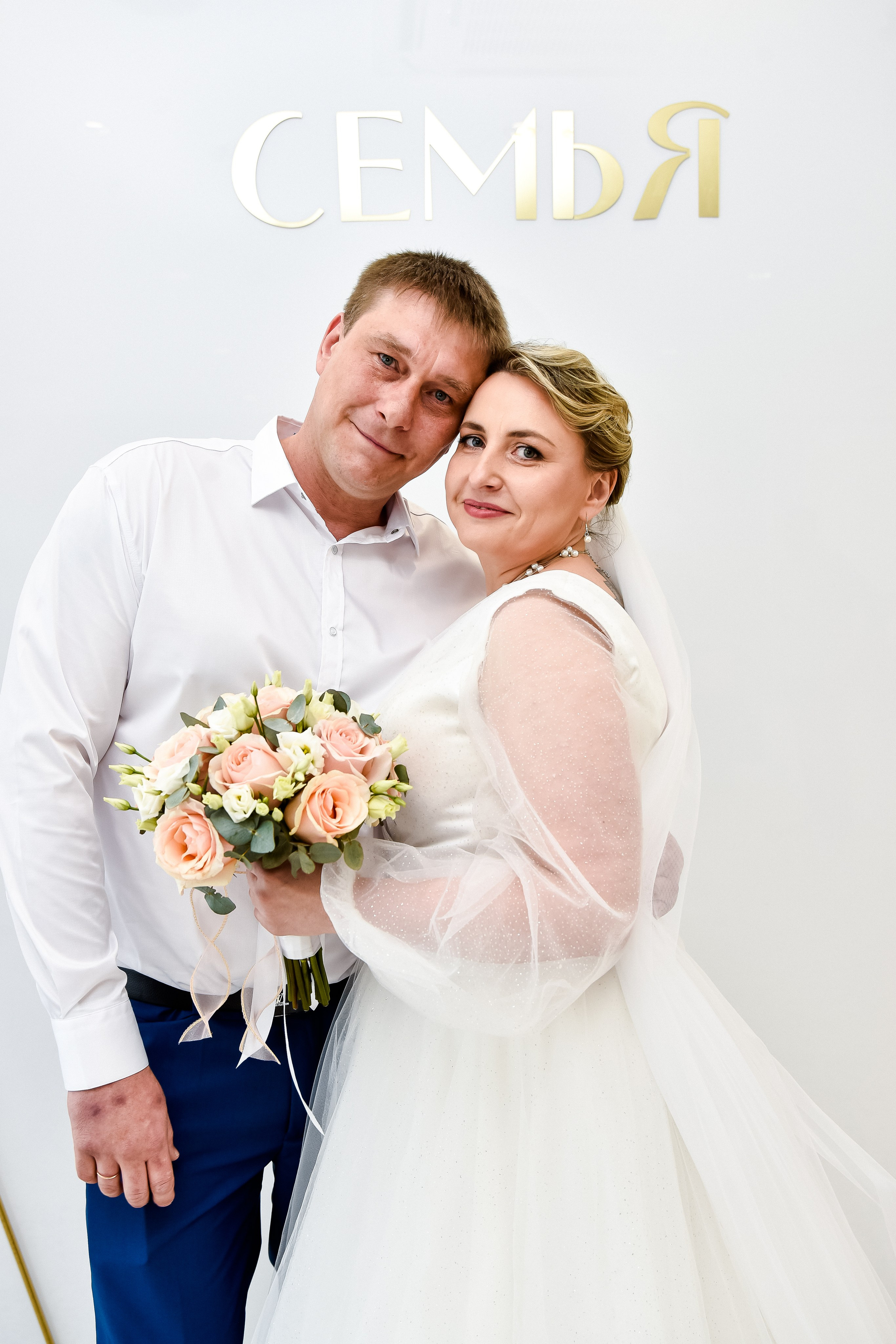 Юлия и Федор