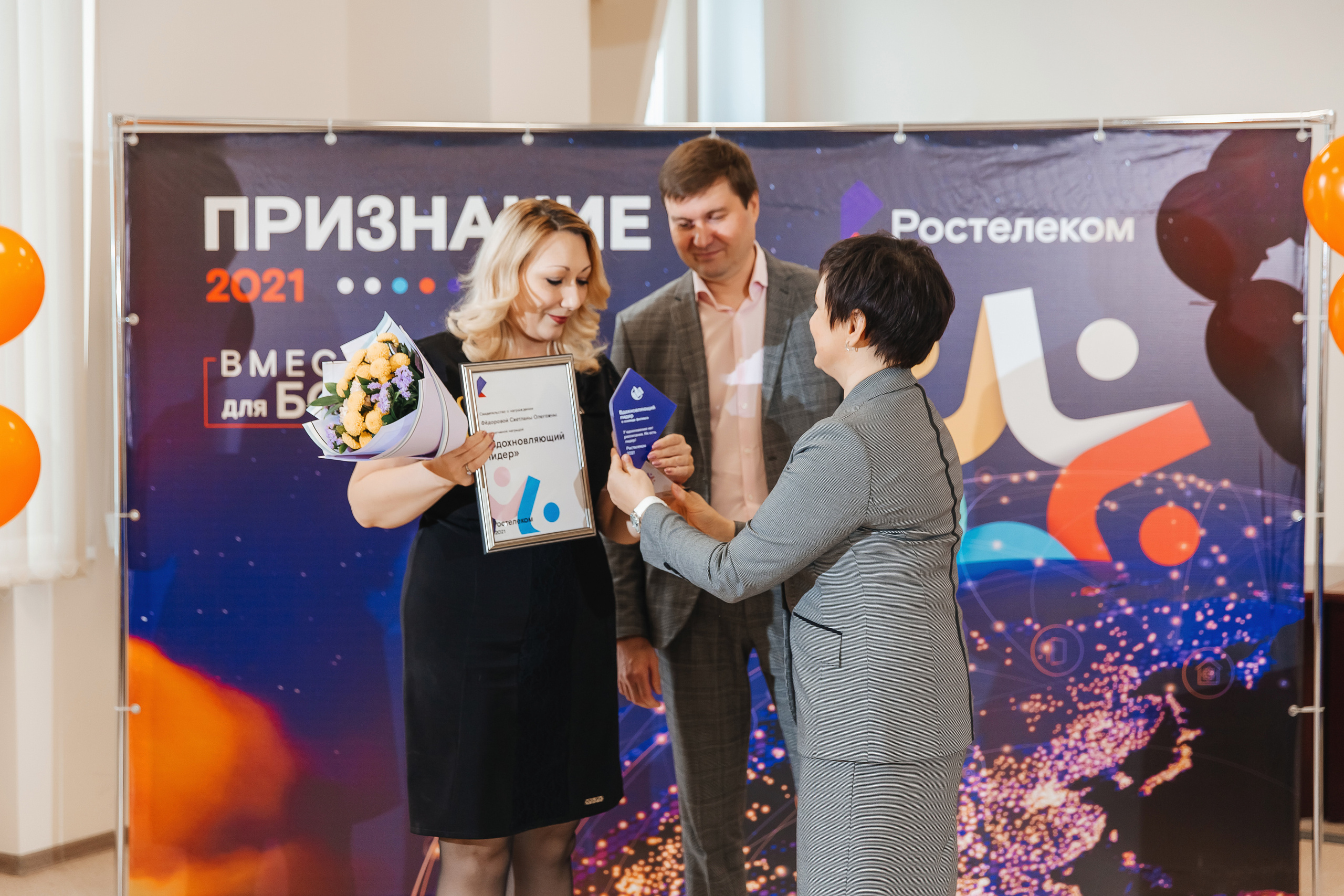 Ростелеком. Свадебный фотограф Ярославль Ирина Волоцкая