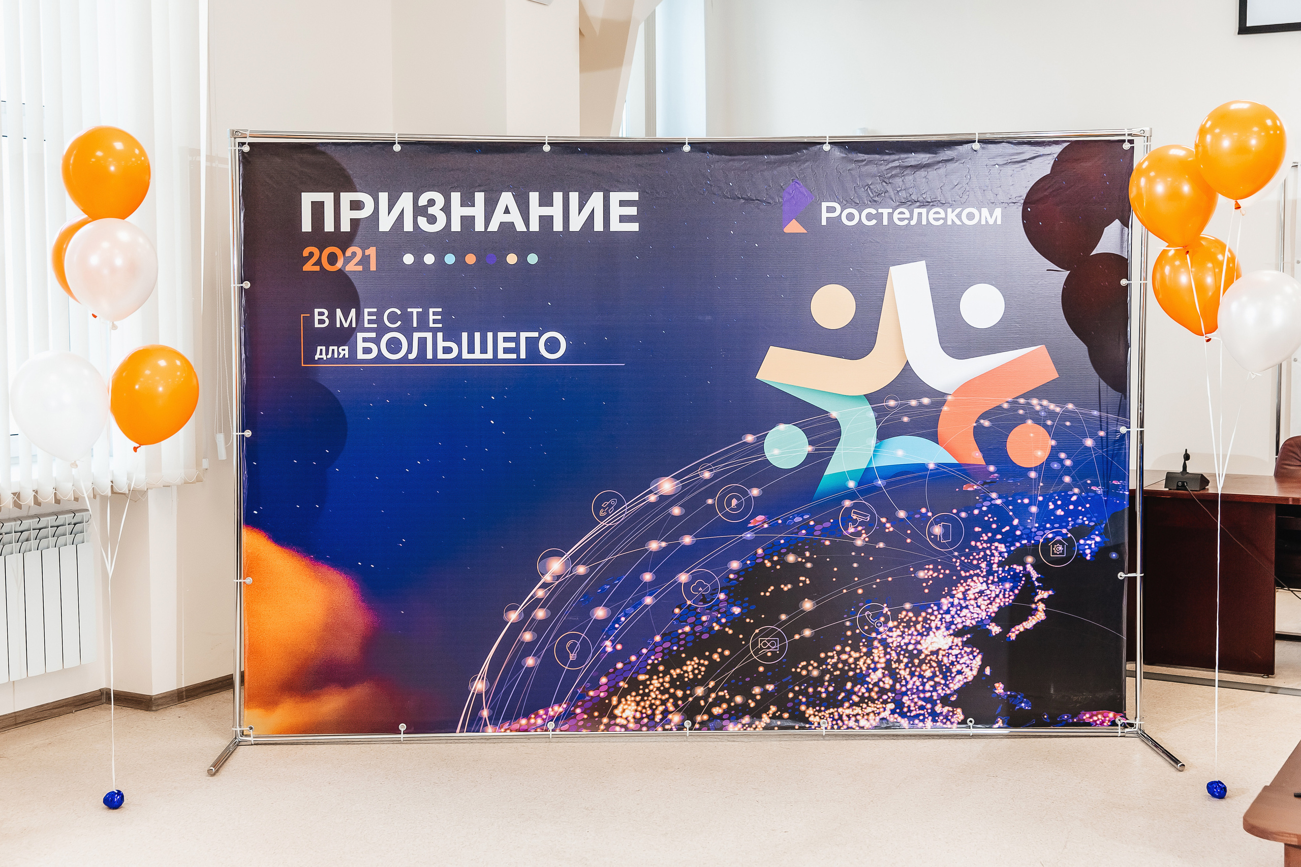 Ростелеком. Свадебный фотограф Ярославль Ирина Волоцкая