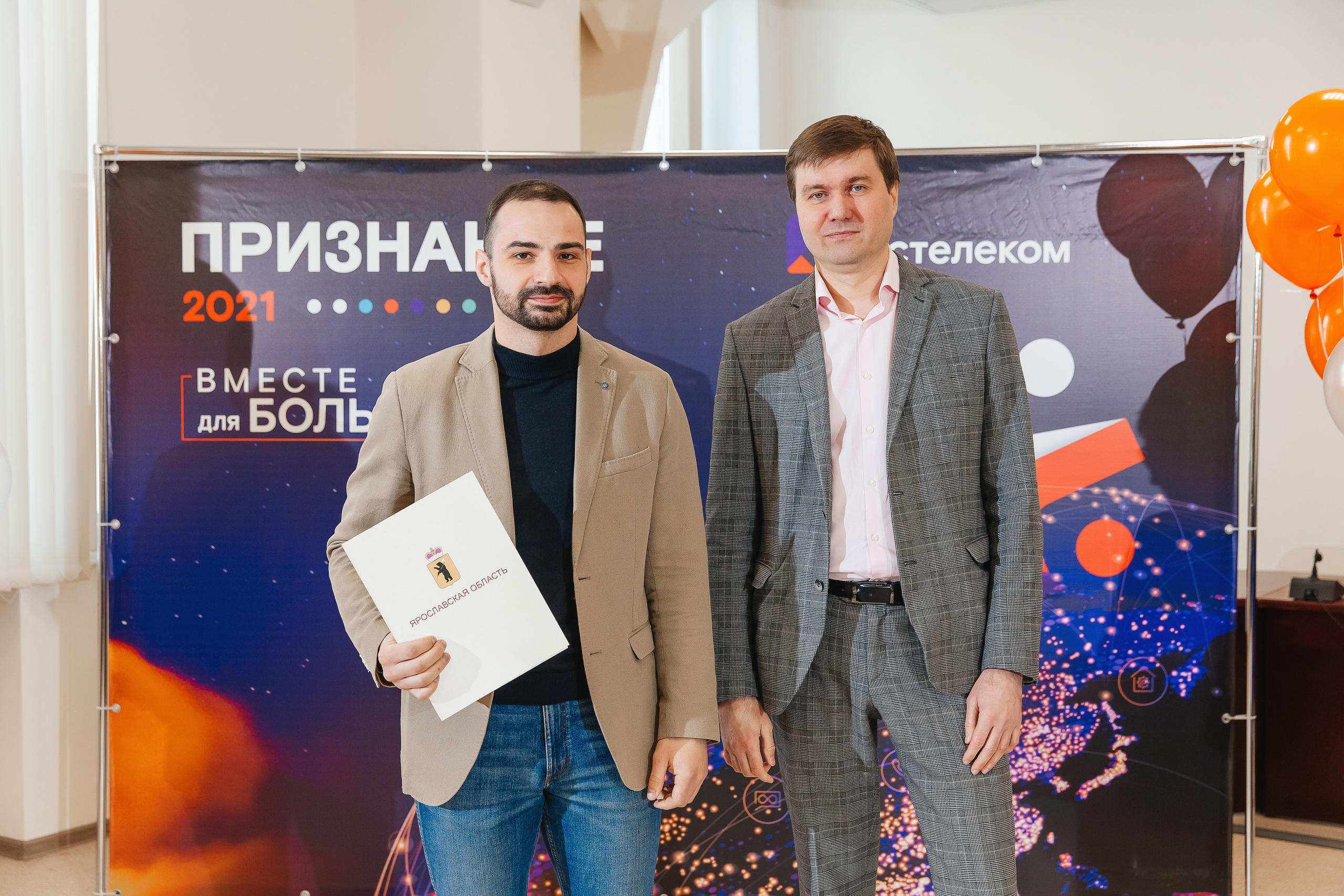 Ростелеком. Свадебный фотограф Ярославль Ирина Волоцкая