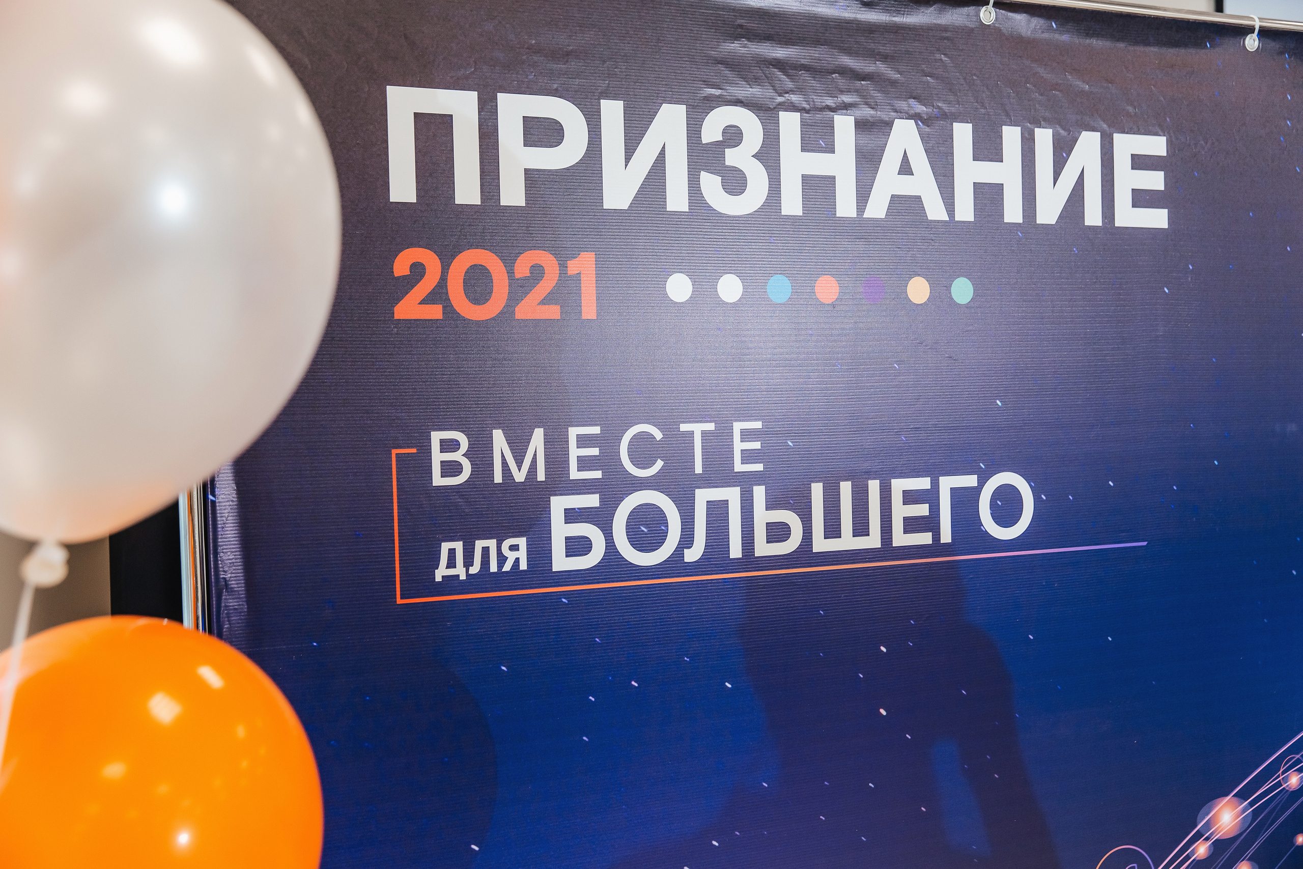 Ростелеком. Свадебный фотограф Ярославль Ирина Волоцкая