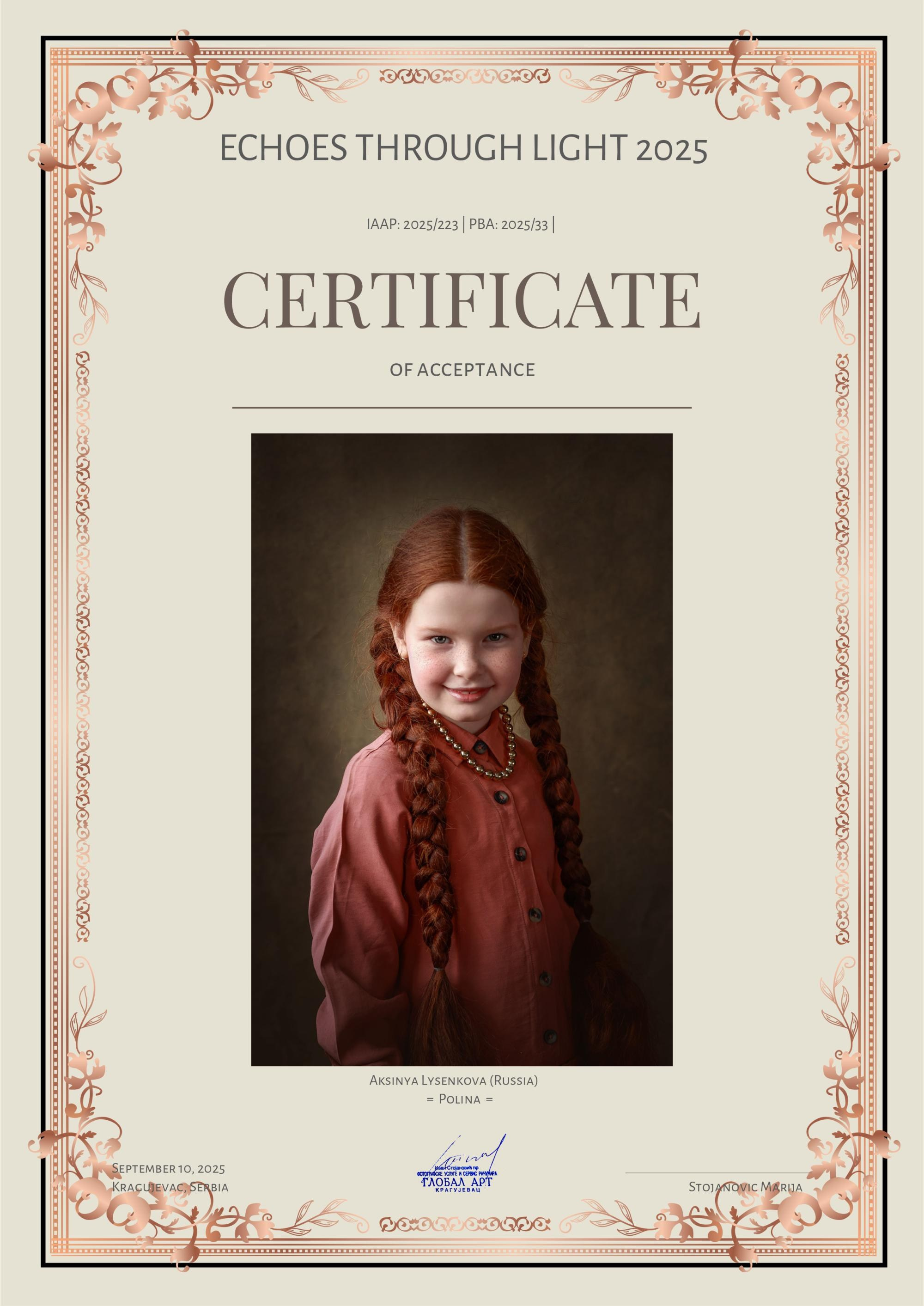 Дипломы. Детский, семейный фотограф в Ижевске и Москве Аксинья Лысенкова ADEN