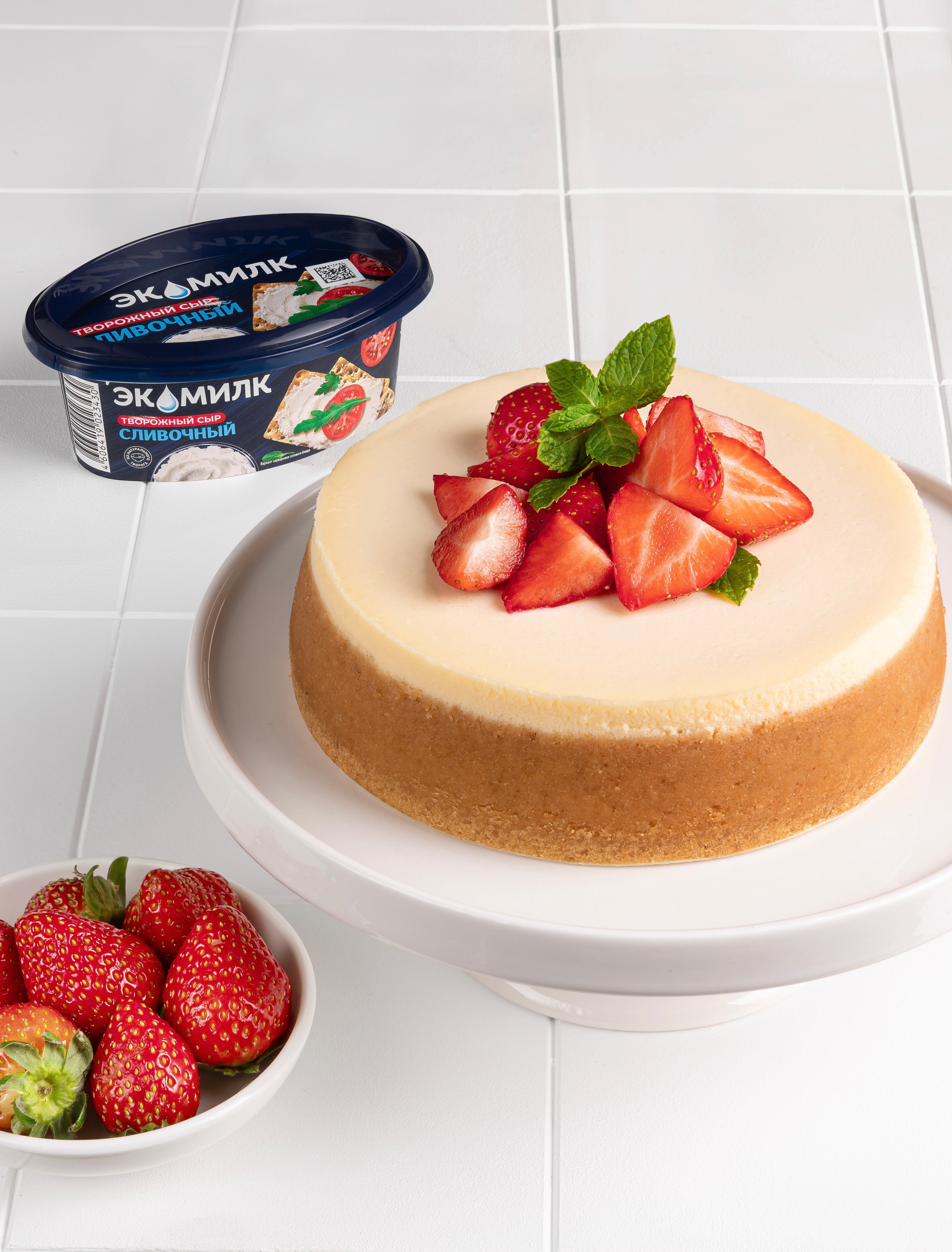 Стоимость. Главная