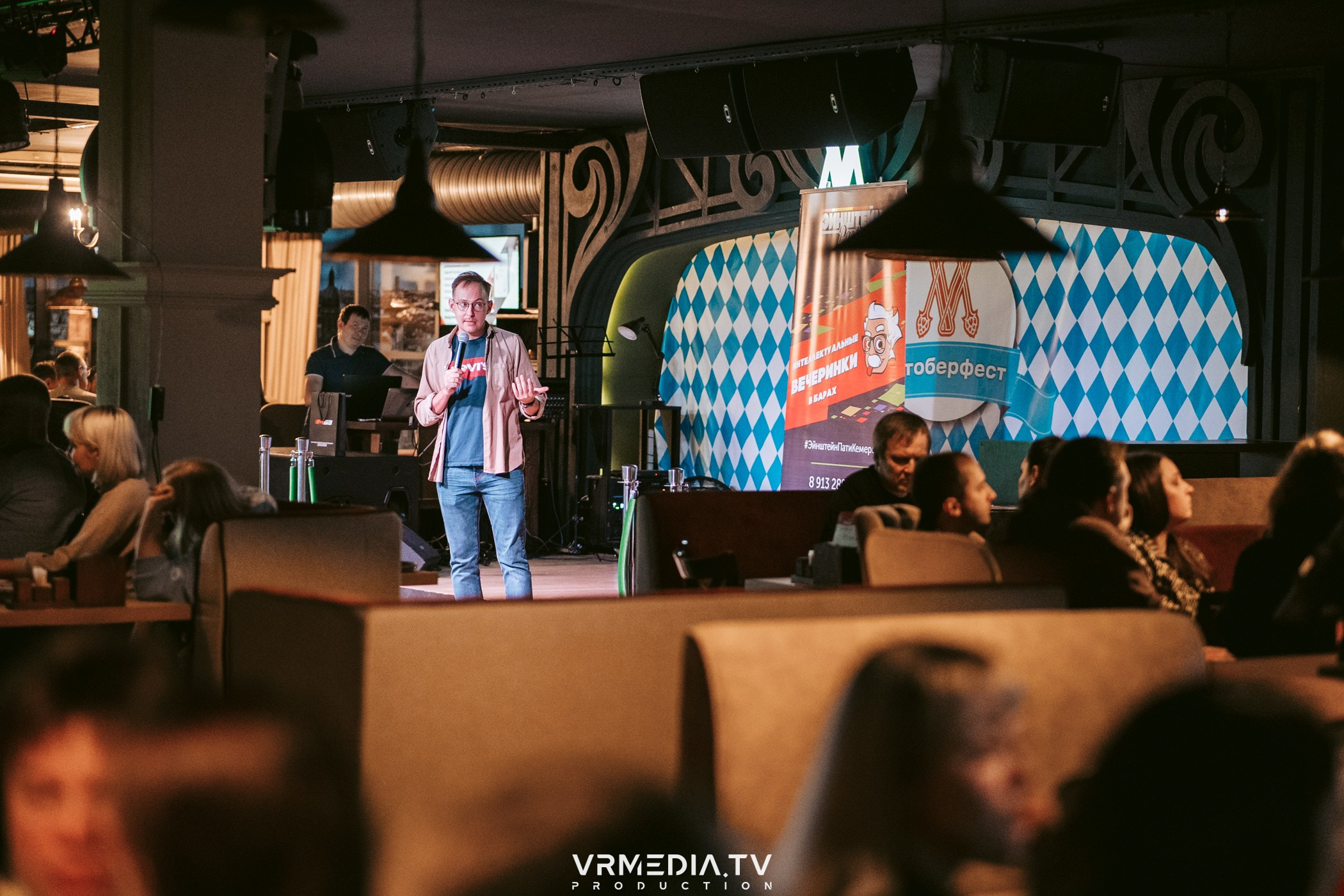 Эйнштейн party в ресторане «Мюнхен»