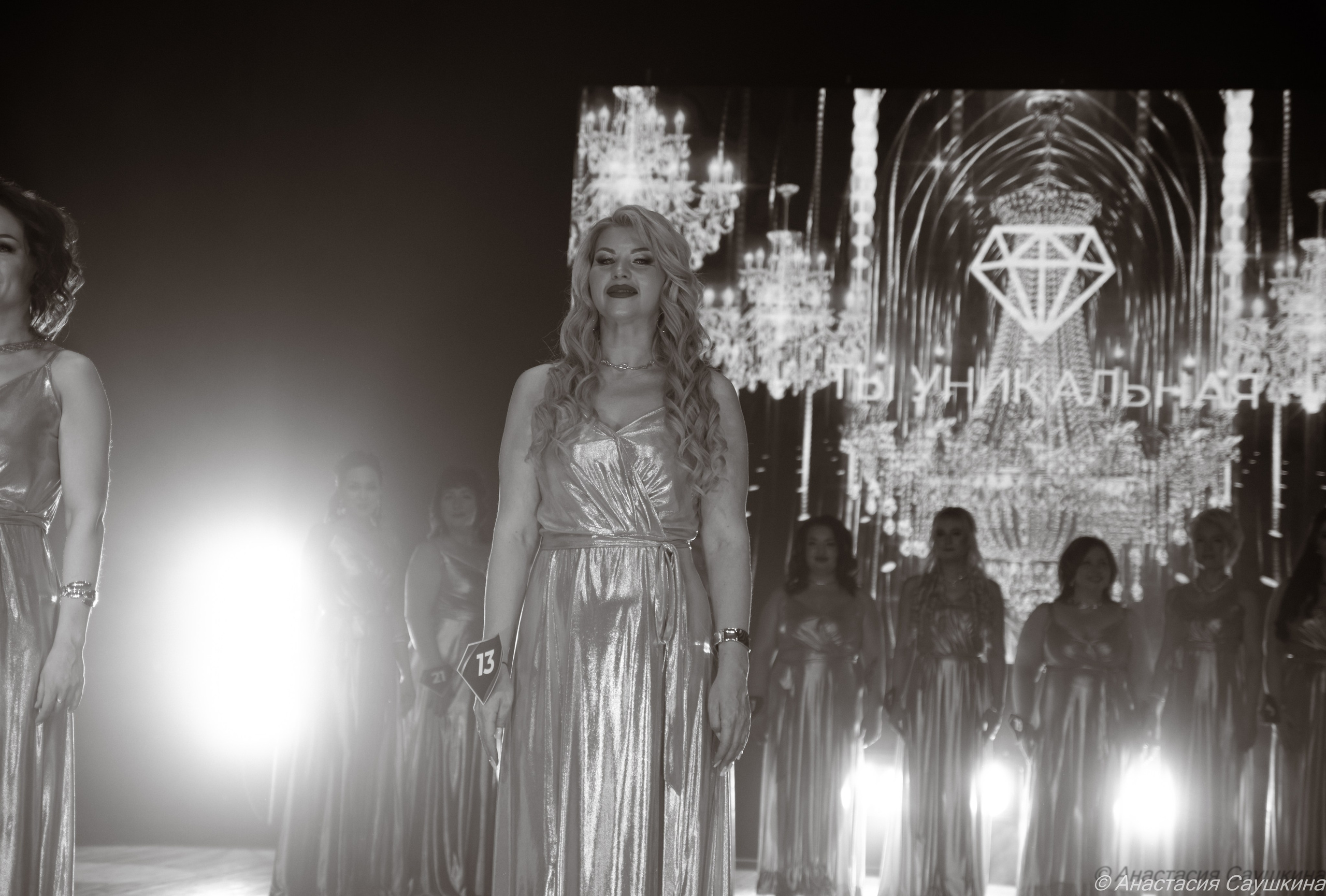 Репортажные. ФОТОГРАФ АНАСТАСИЯ САУШКИНА. г. Трехгорный