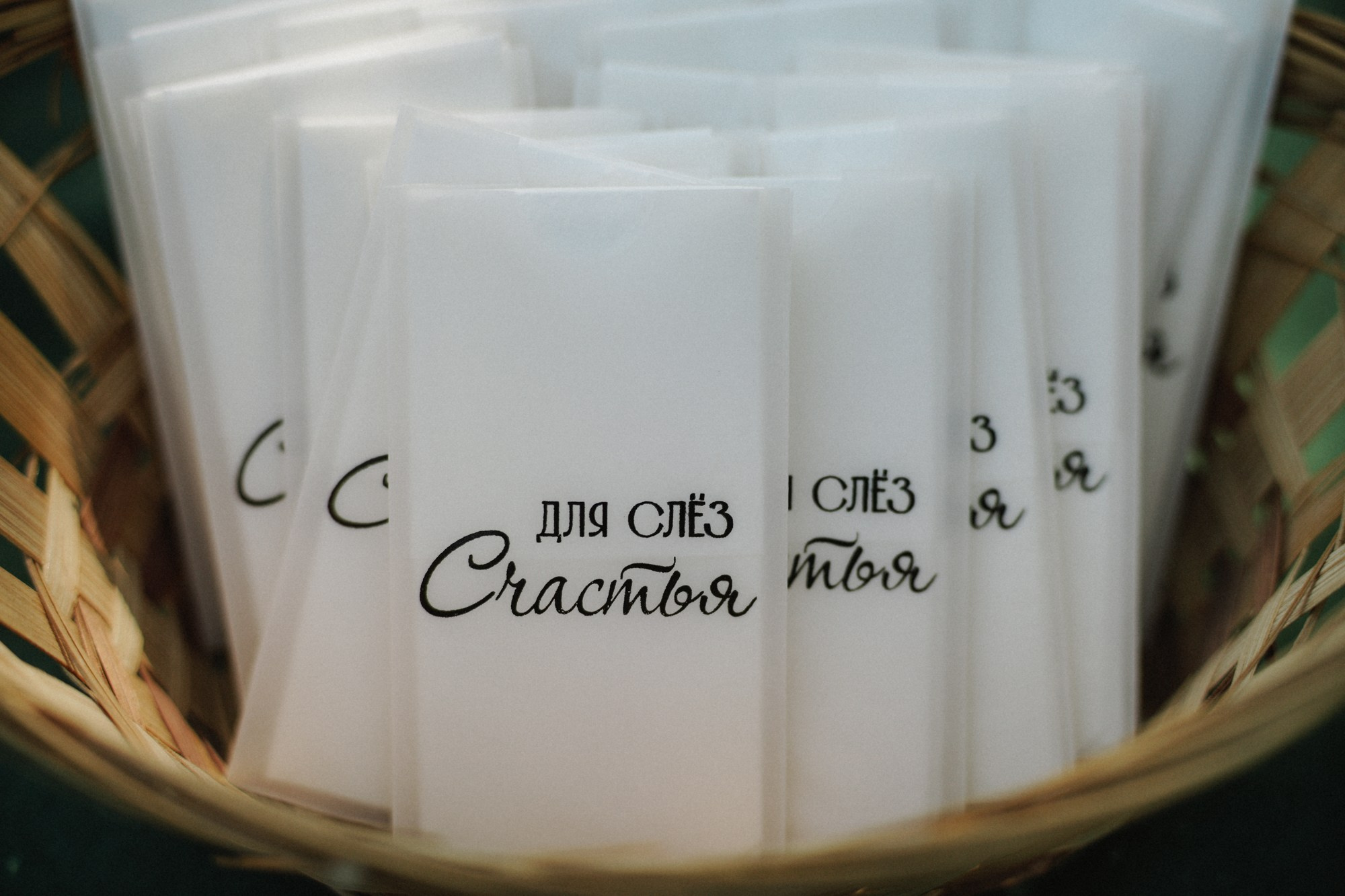 Слезы счастья…. Свадебный и семейный фотограф в Абакане Василевский Алексей