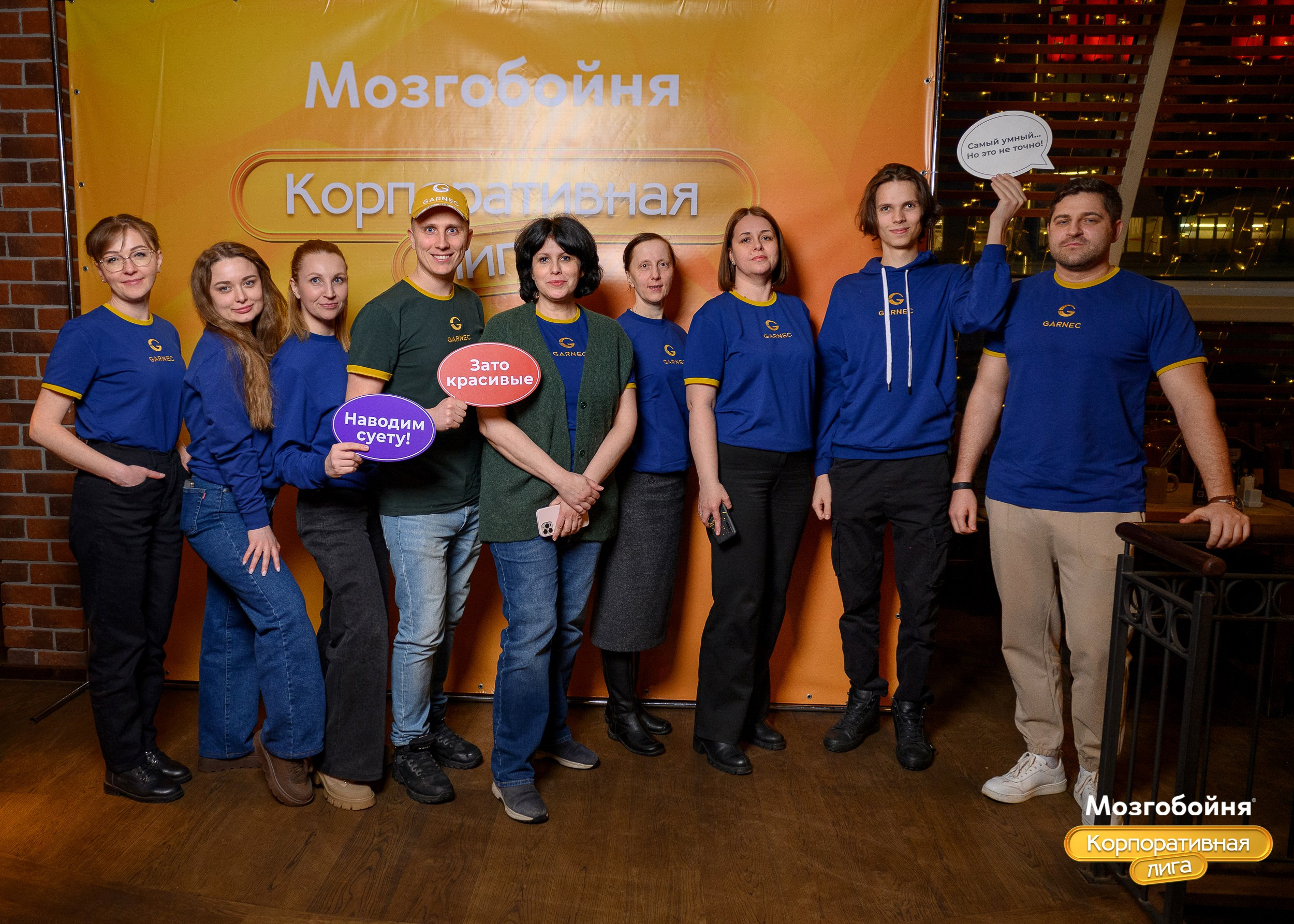 Корпоративная лига МЗГБ. Фотограф Александр Данилов