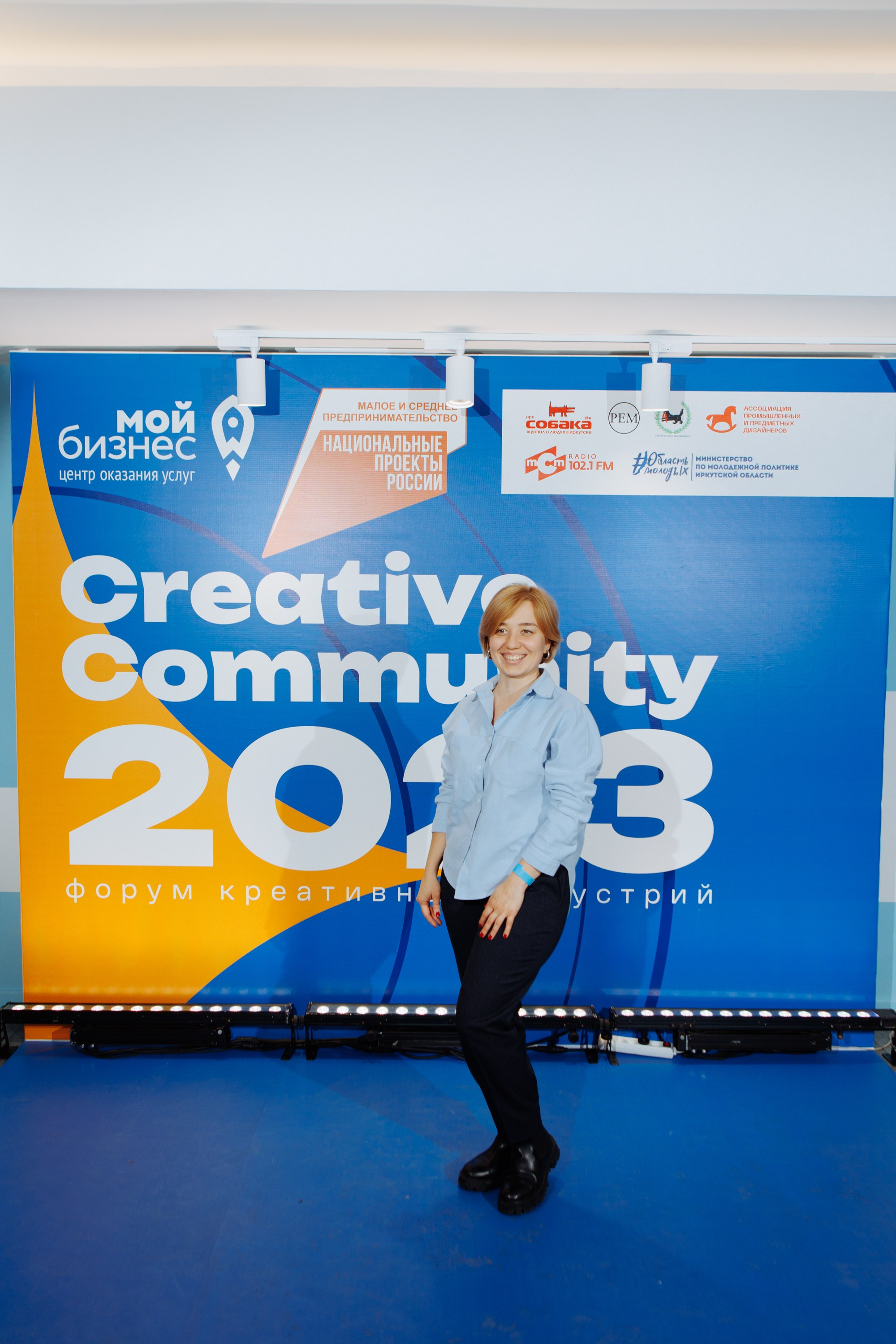 Форум креативных индустрий. Свадебный фотограф