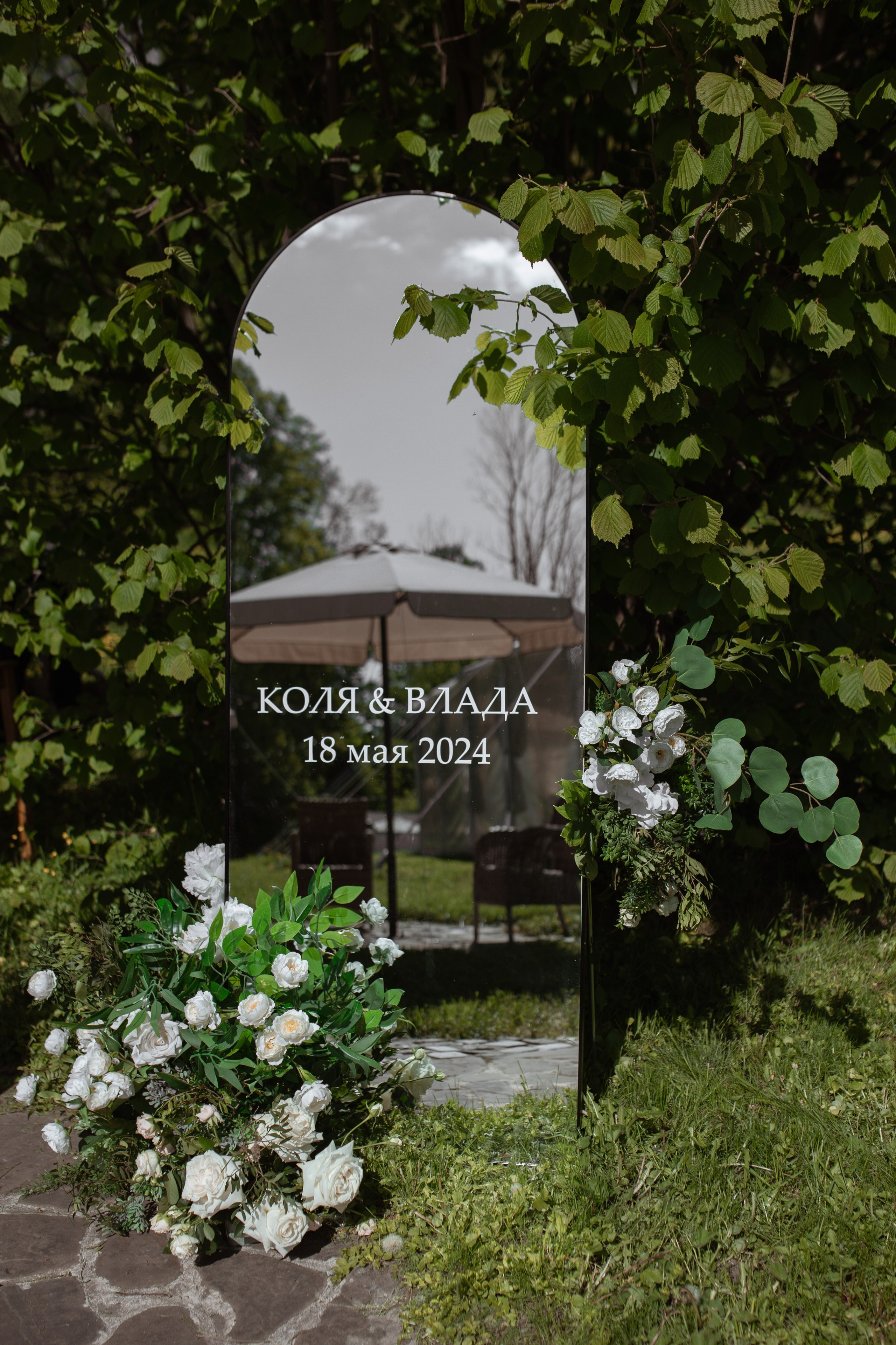 Уютная свадьба за городом в кругу самых близких. Свадебный фотограф Елена Рубцова