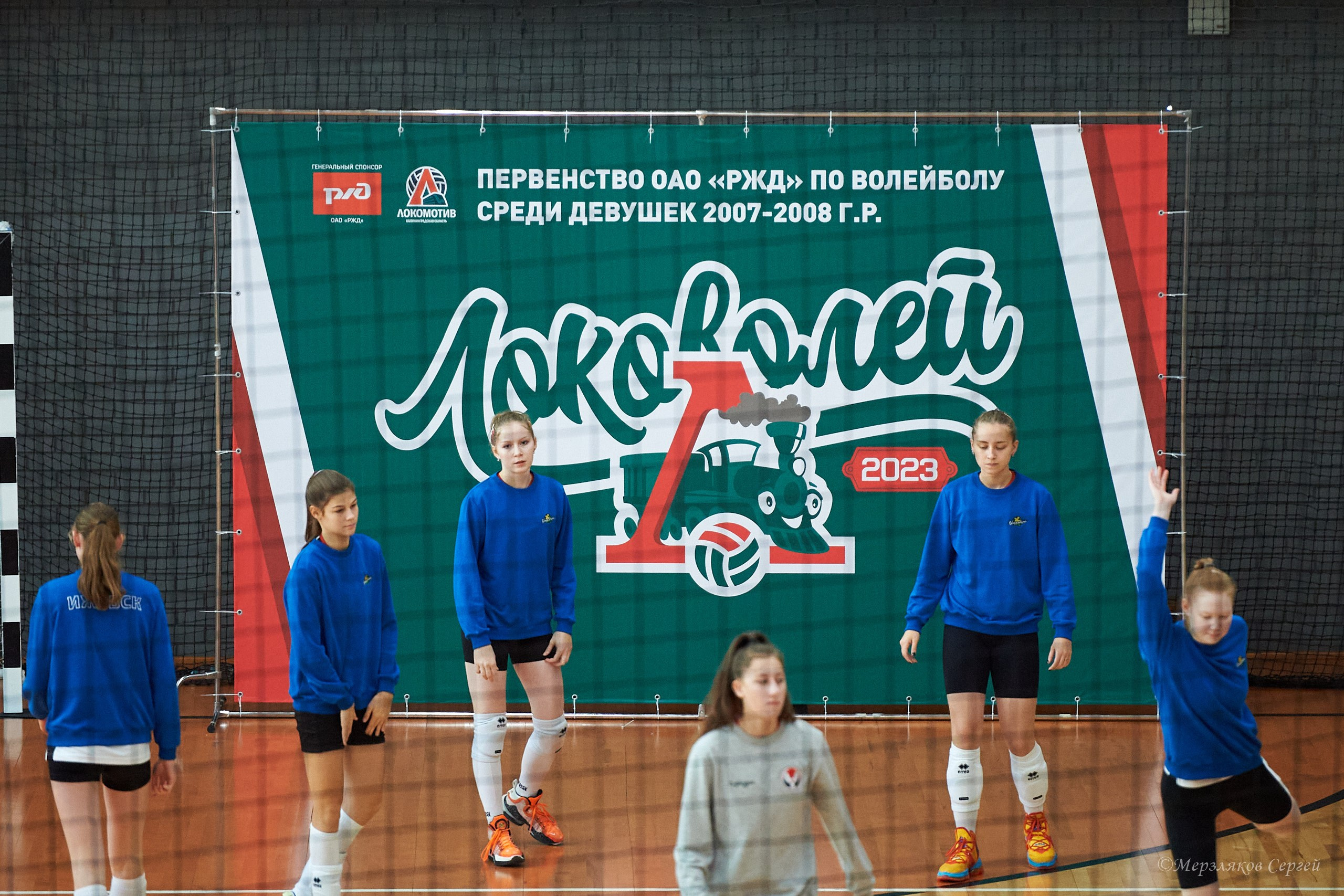 Локоволей — 2023 Ижевск ноябрь 2023. Спортивный репортажный фотограф в Ижевске Сергей Мерзляков