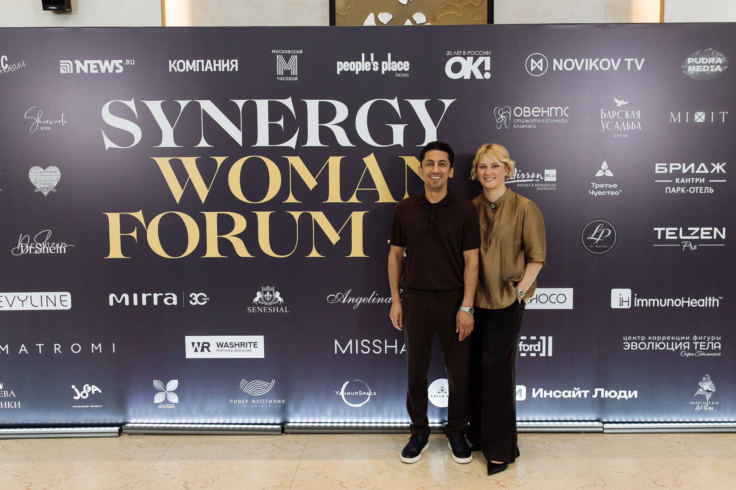 SYNERGY WOMAN FORUM. Фотограф в Москве