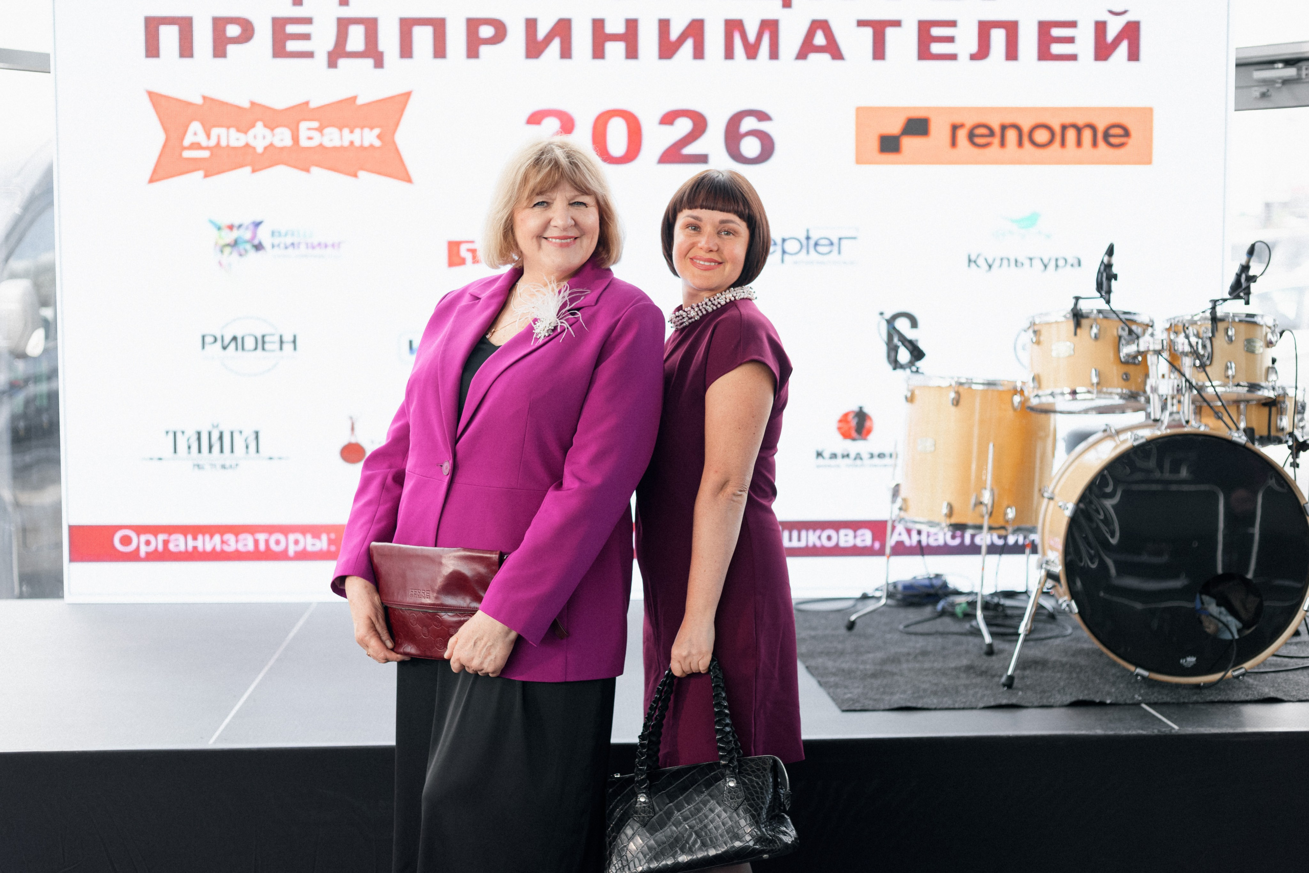 ДЕНЬ ЗАЩИТЫ ПРЕДПРЕНИМАТЕЛЕЙ. СВОИ. ФОТООТЧЕТЫ-СОБЫТИЯ-МЕСТА