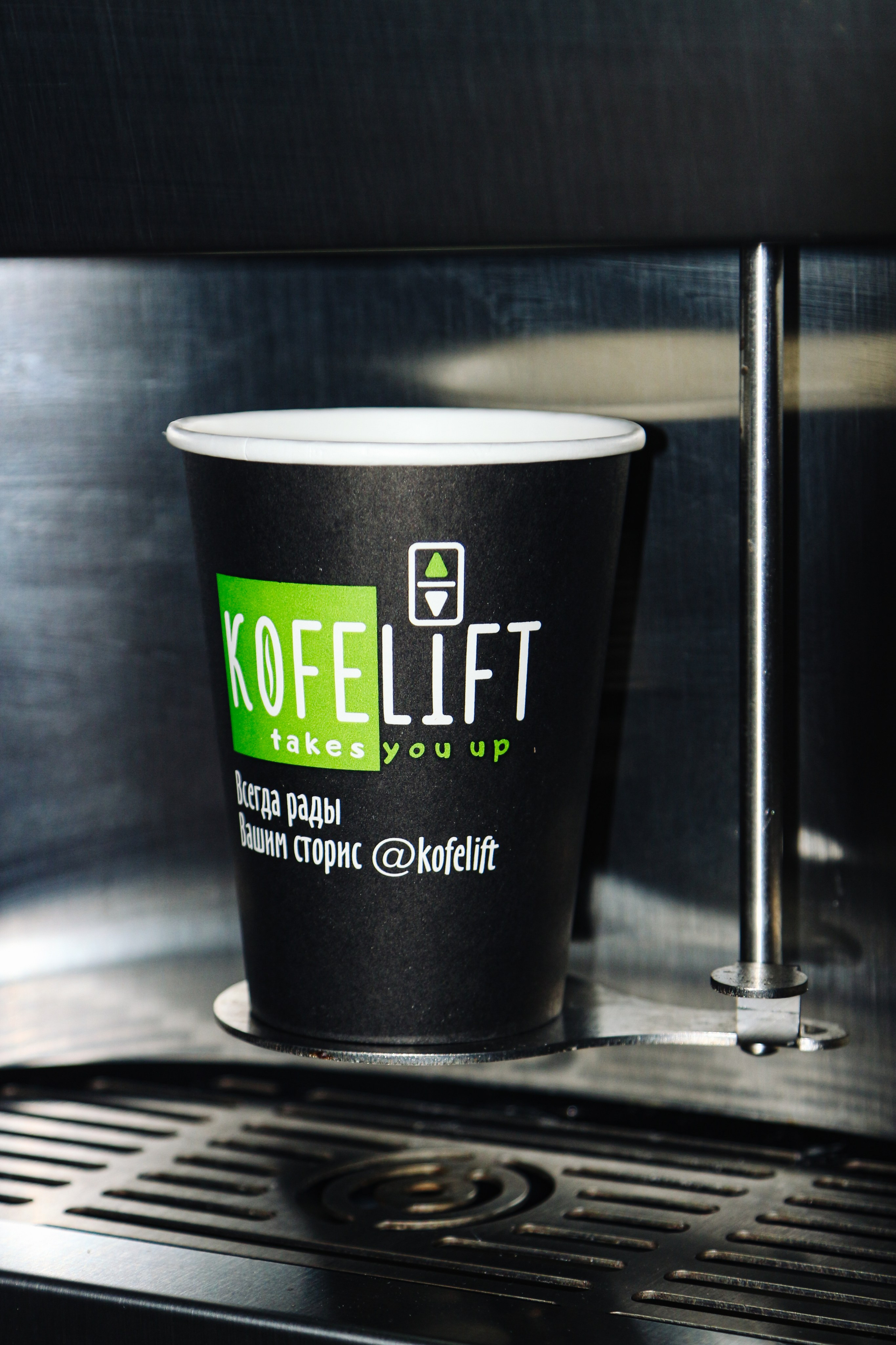 Kofelift. Алиса Томшина — Фотограф / Видеограф