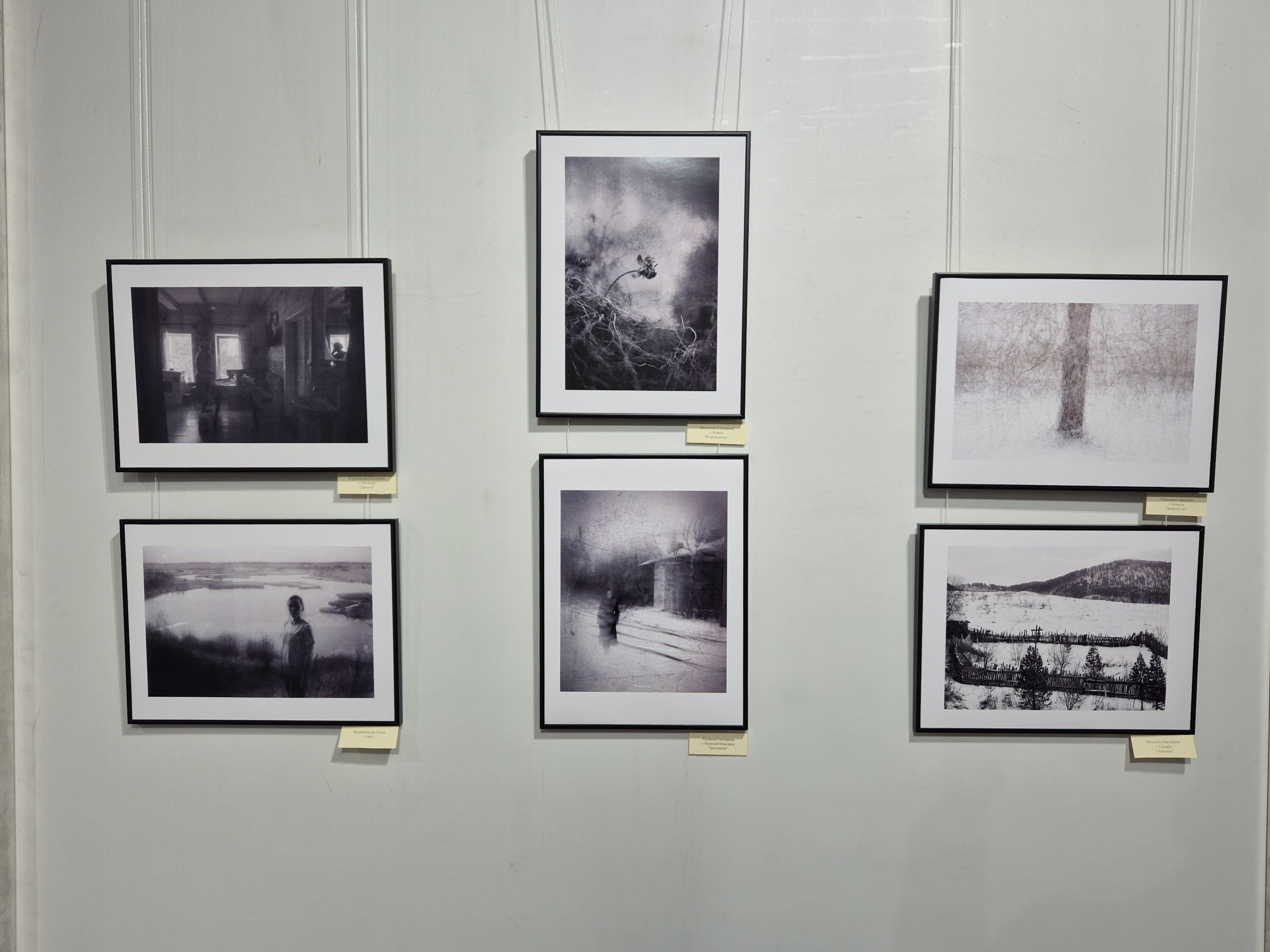 Выставка женщины России. Екатерина Мишина творческий фотограф в Самаре