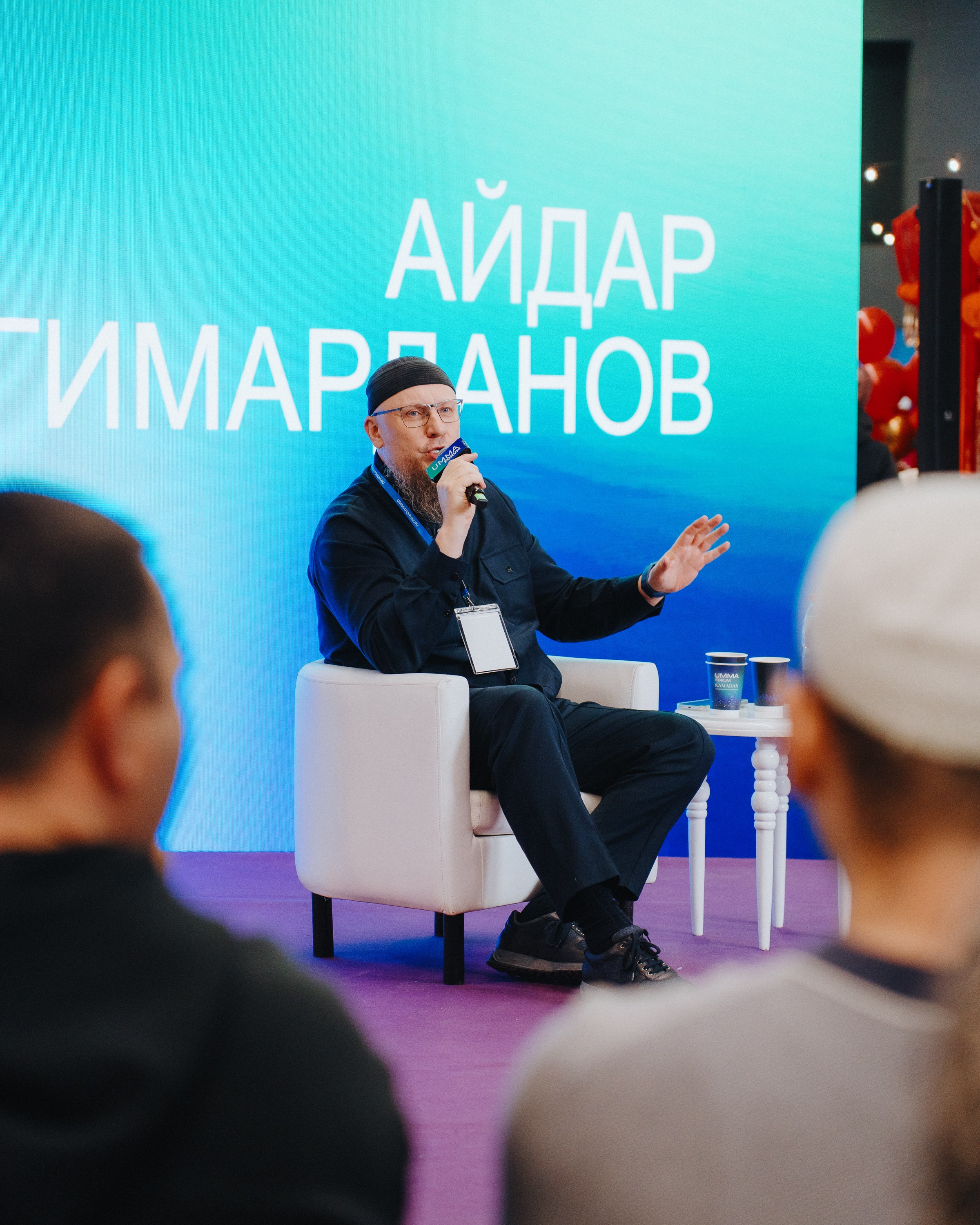 UMMA FORUM. Портретный и Репортажный Фотограф Москва