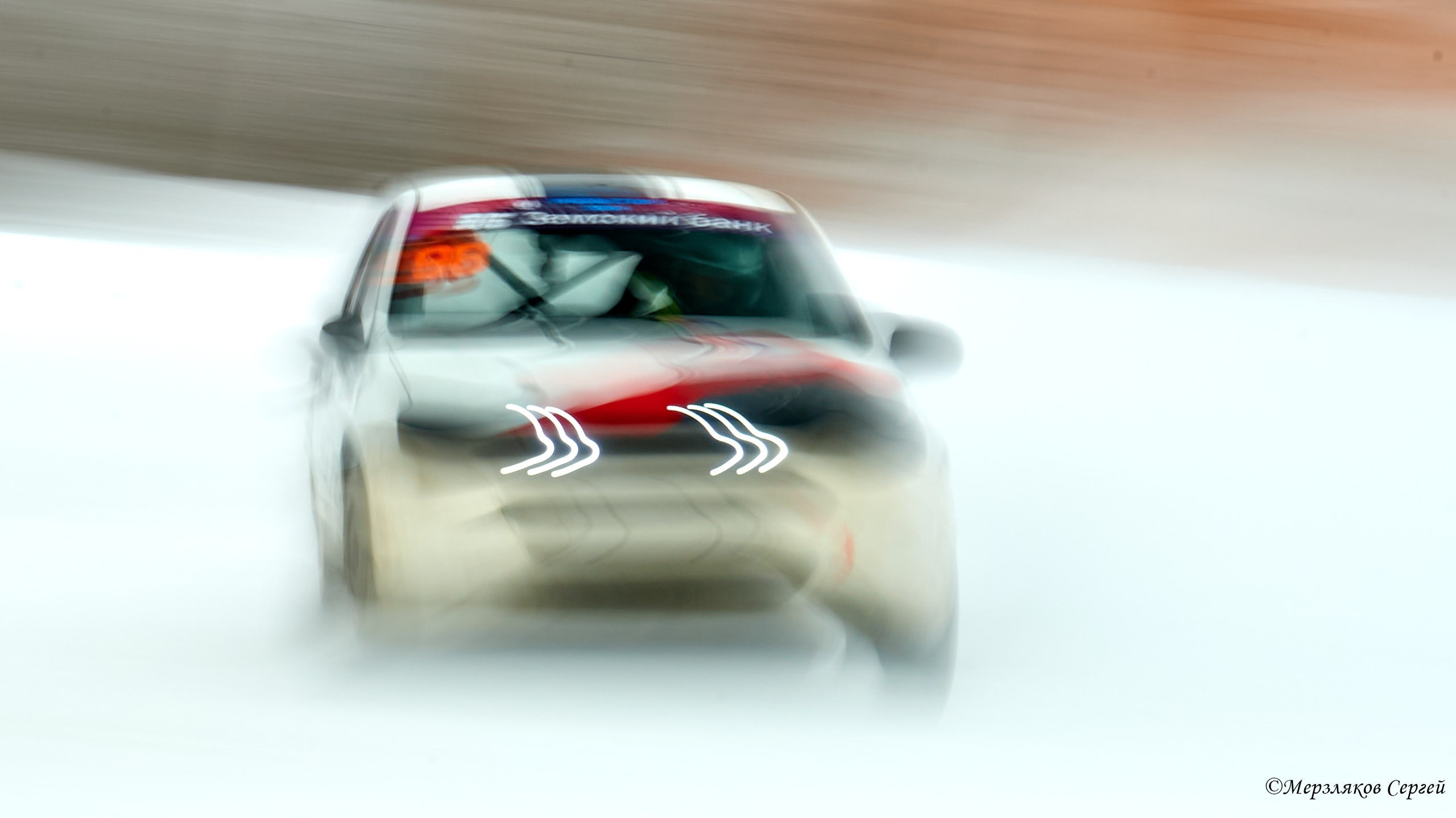 Трековые автогонки на льду Чемпионат России. Спортивный репортажный фотограф в Ижевске Сергей Мерзляков