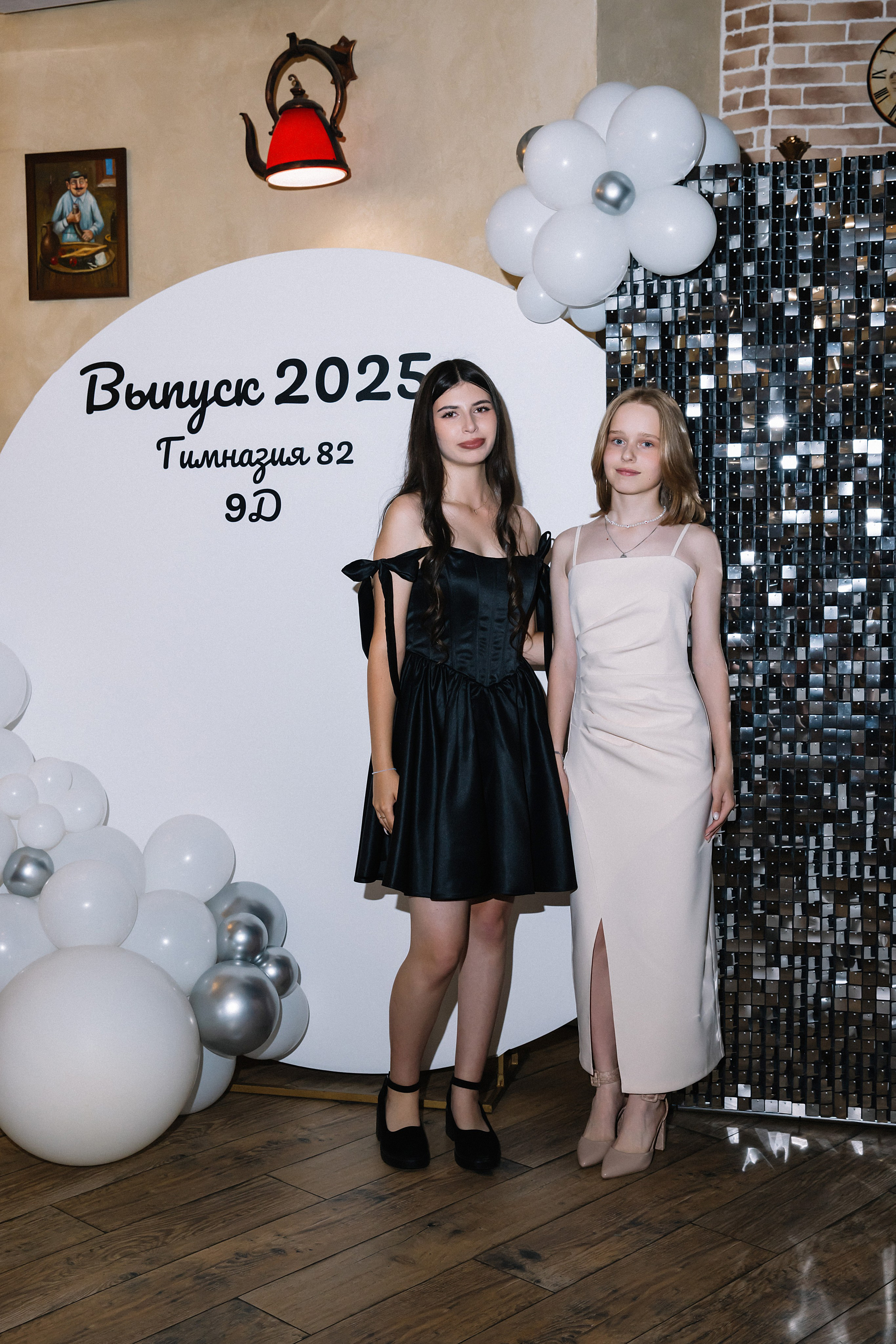 9 класс Гимназия 82. Фотограф и Видеограф в Краснодаре Юлия Солодченко