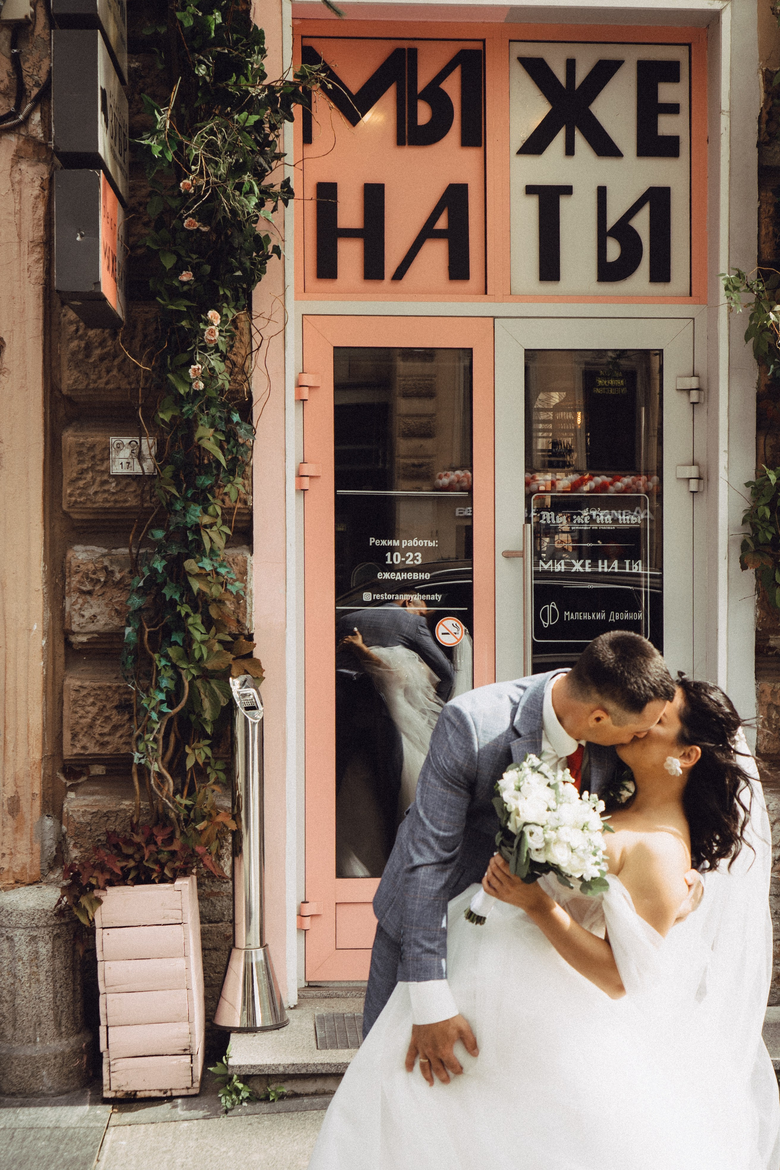 СВАДЕБНАЯ ПРОГУЛКА РЕСТОРАН МЫ ЖЕ НА ТЫ И ФОТОСЕССИИЯ С АВТОМОБИЛЕМ. Профессиональный фотограф, Санкт-Петербург — Виктория Богомолова