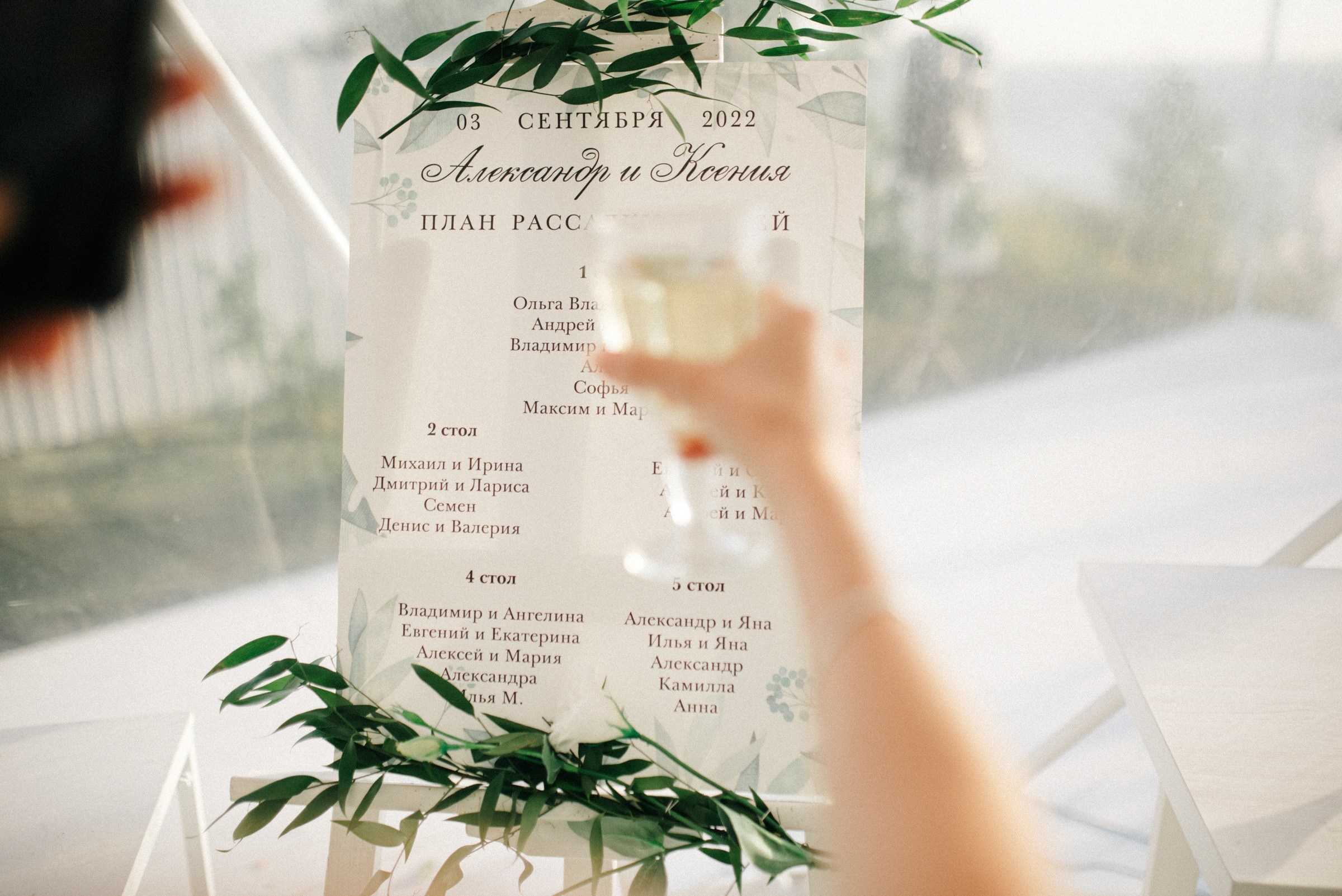 Alex & Ksy. Портретный и репортажной фотограф Алексей Волков. Москва, Оренбург