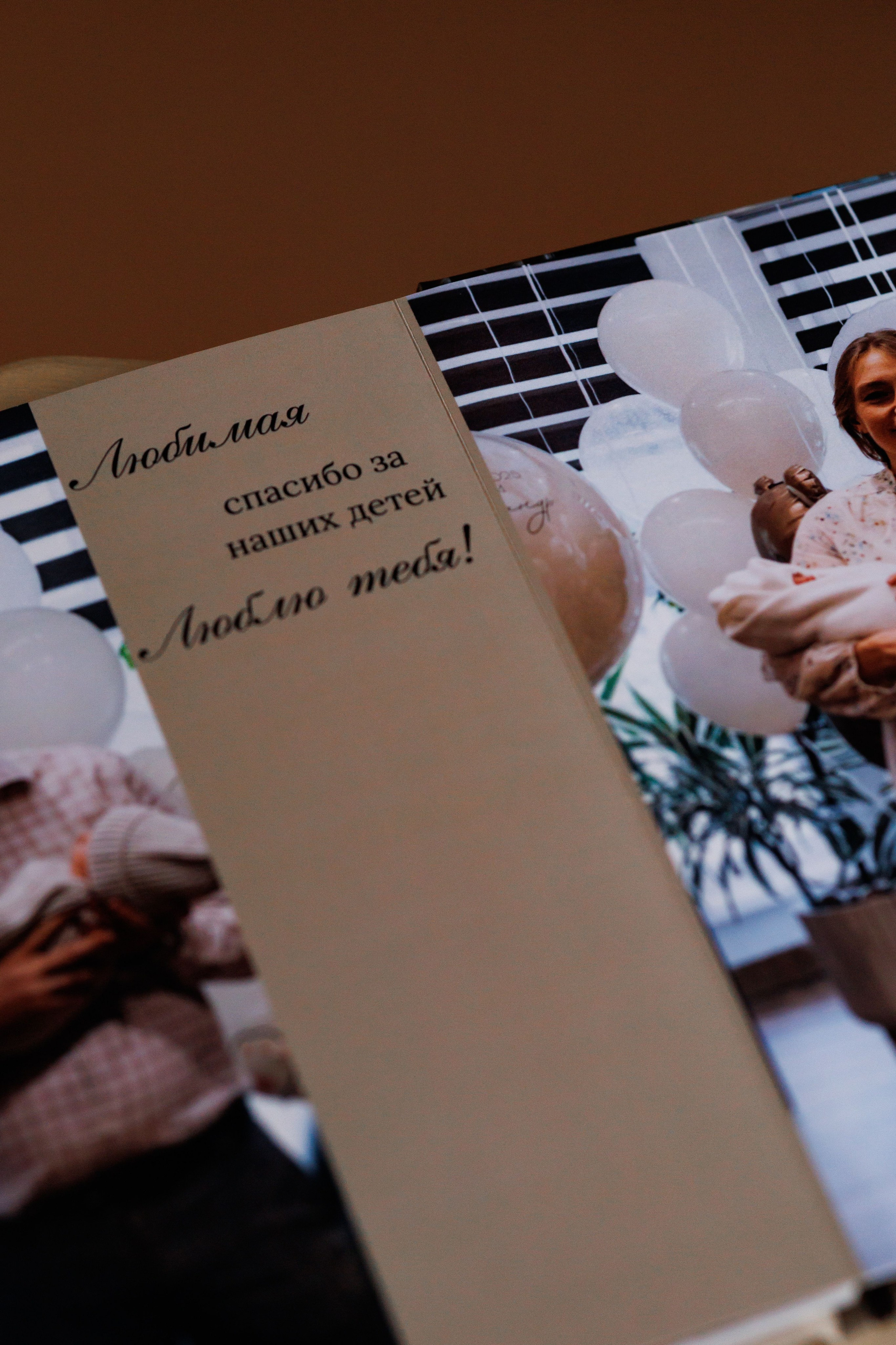 Фотокниги. Семейный фотограф Нижневартовск Тюмень Ефимова Ирина