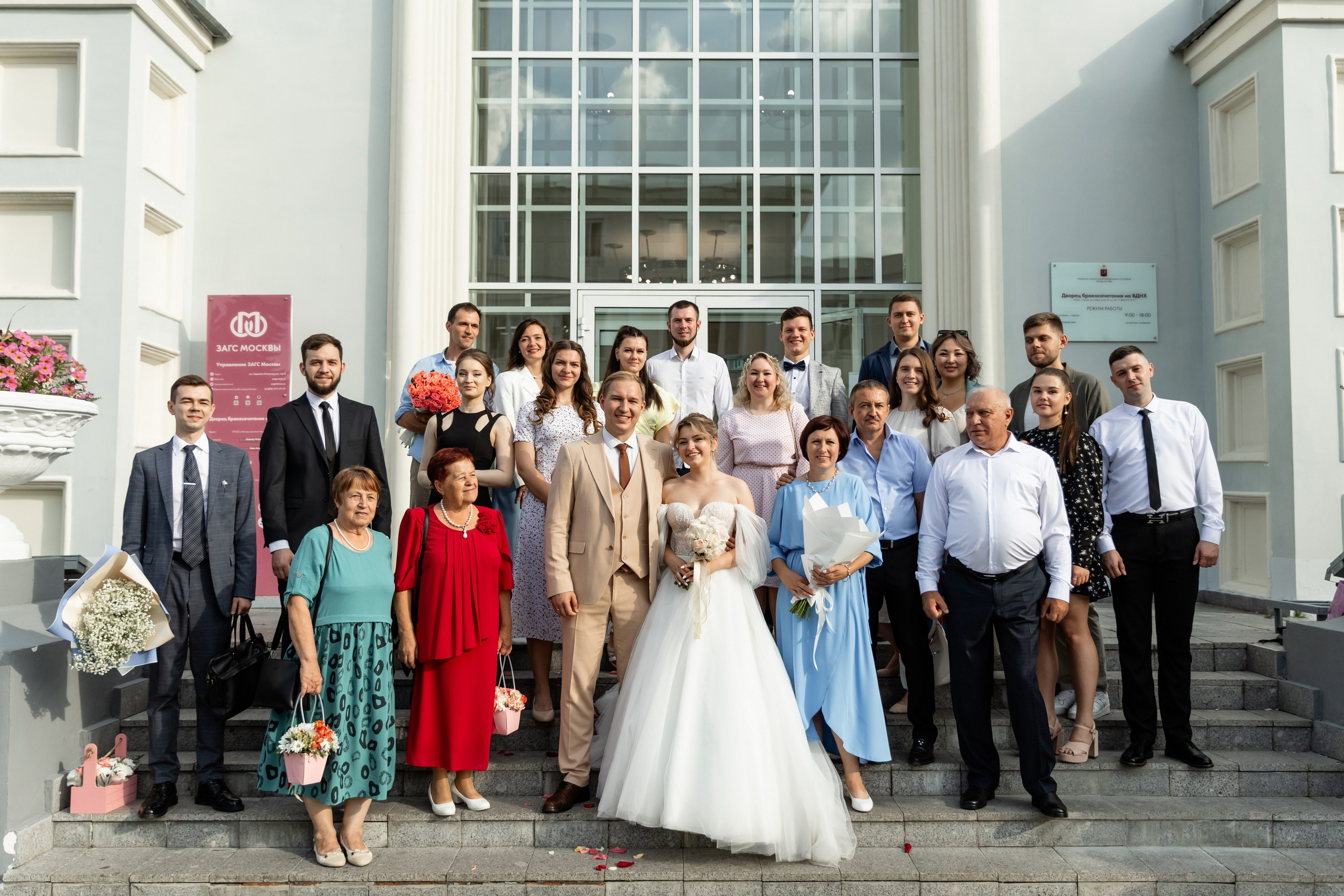 Дмитрий и Анна. Свадебный фотограф Москва