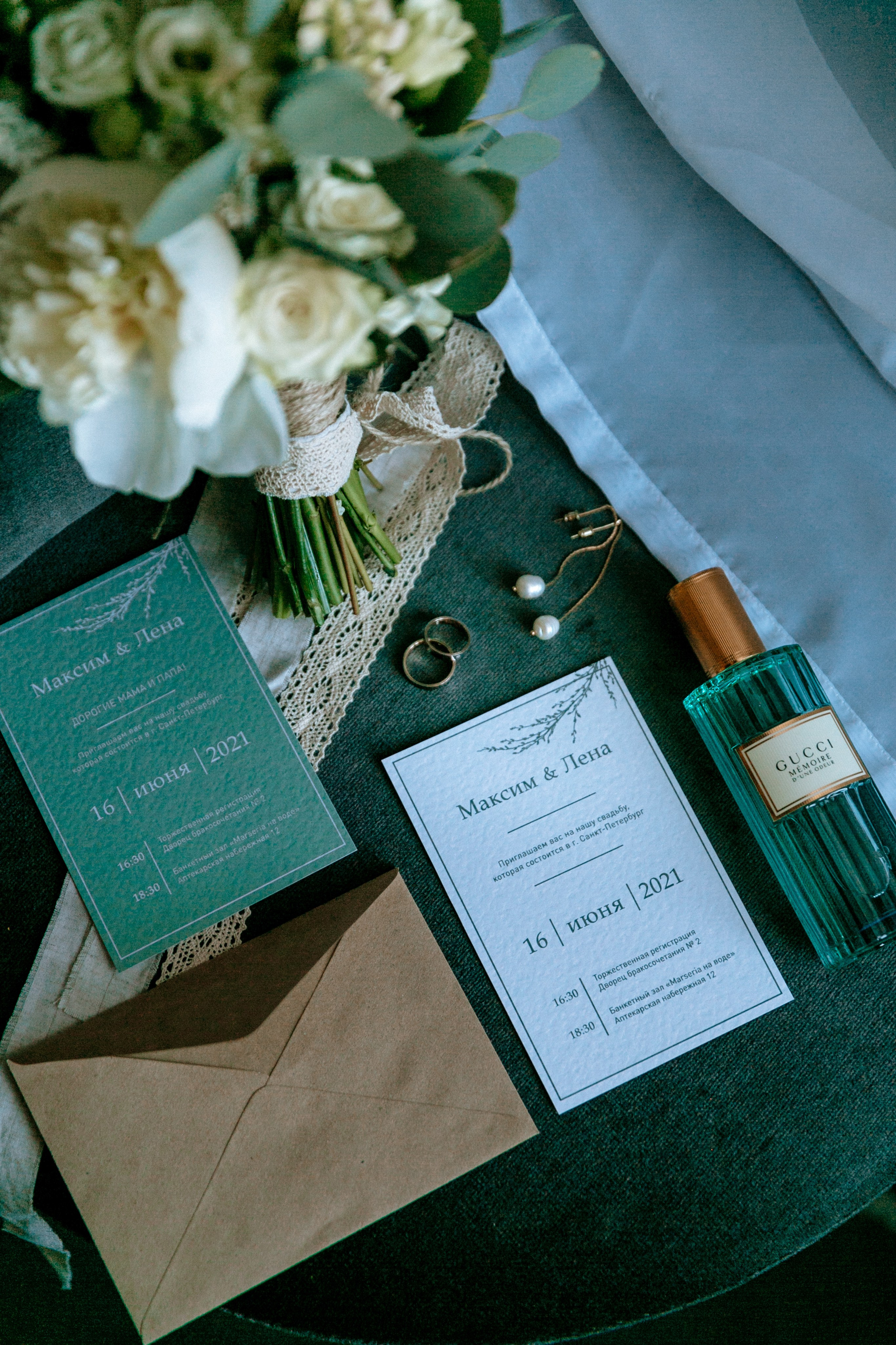 Максим и Елена. Свадебный и семейный фотограф Казань Чебоксары Ртищева Евгения