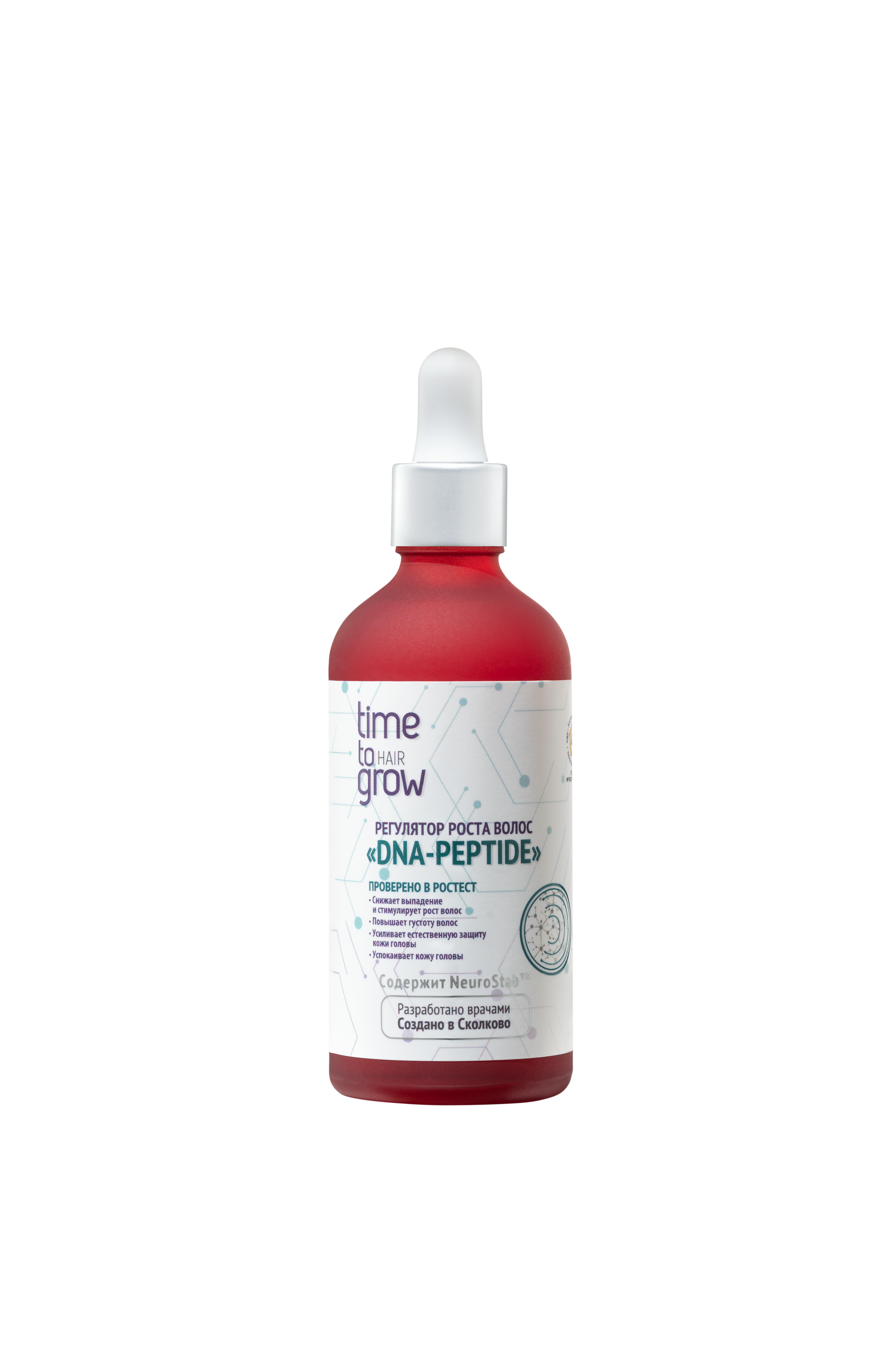 Time To Grow. Студия рекламной и предметной съемки товаров WELKO Studio