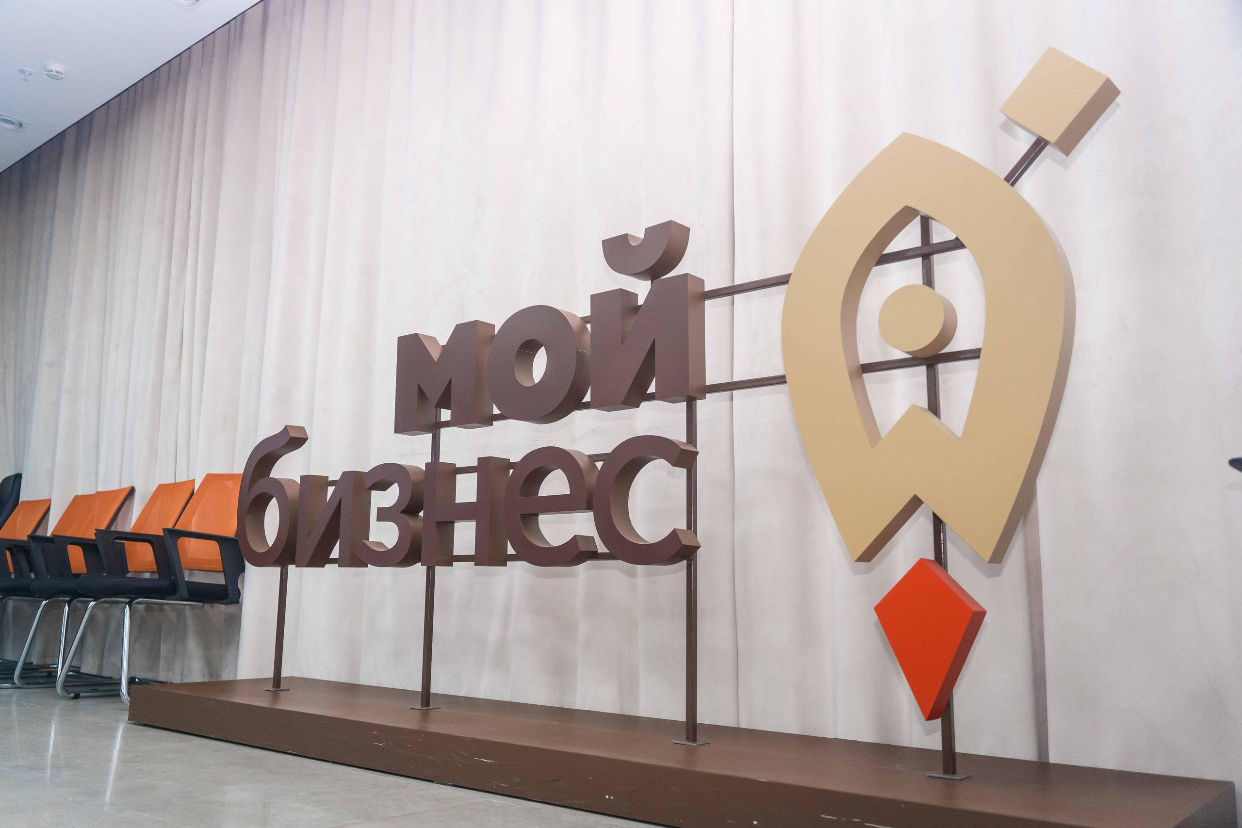 HAIER конференция, Оренбург, 2025. Фотограф Павел Герасименко