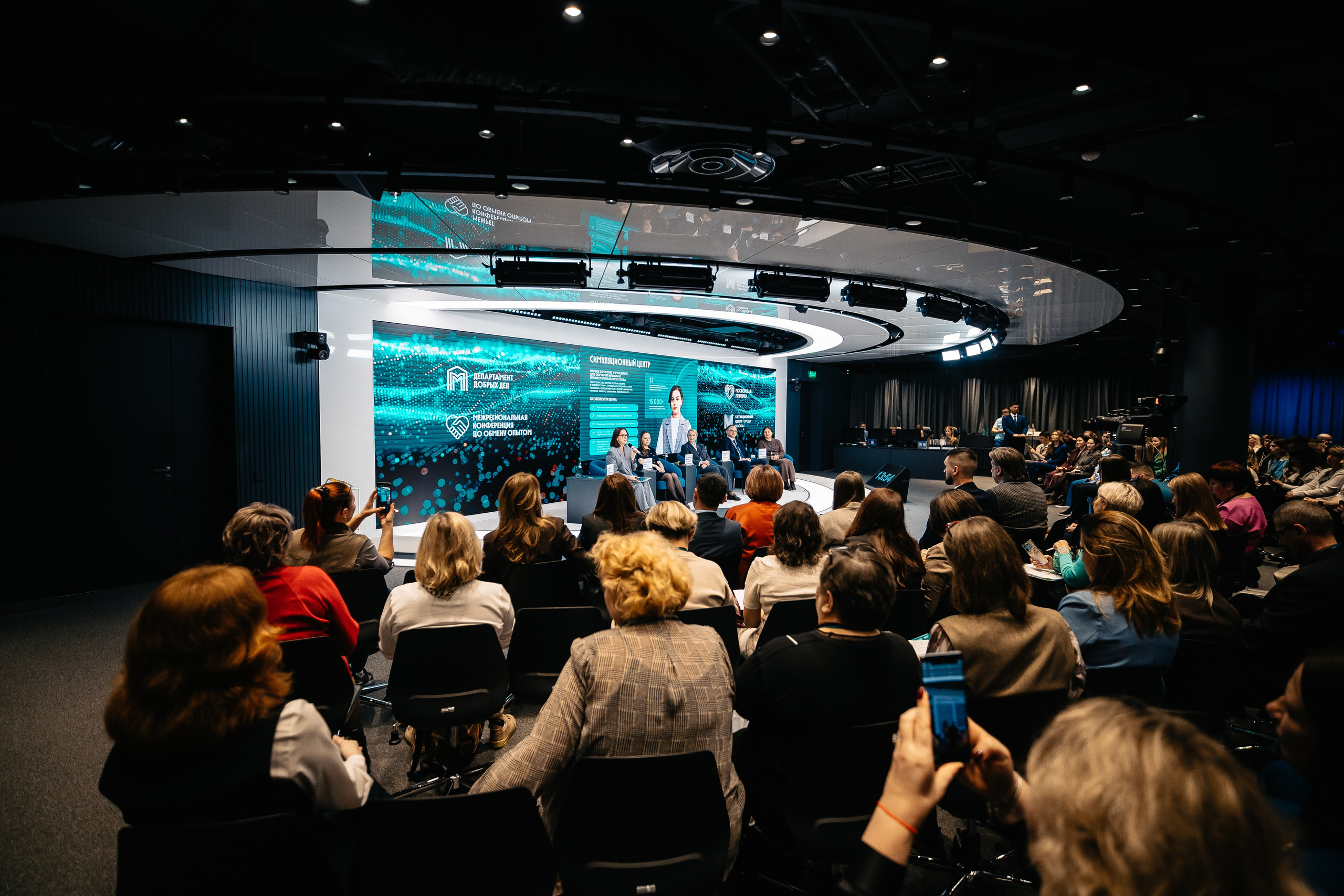 CONFERENCE. Lebeduff