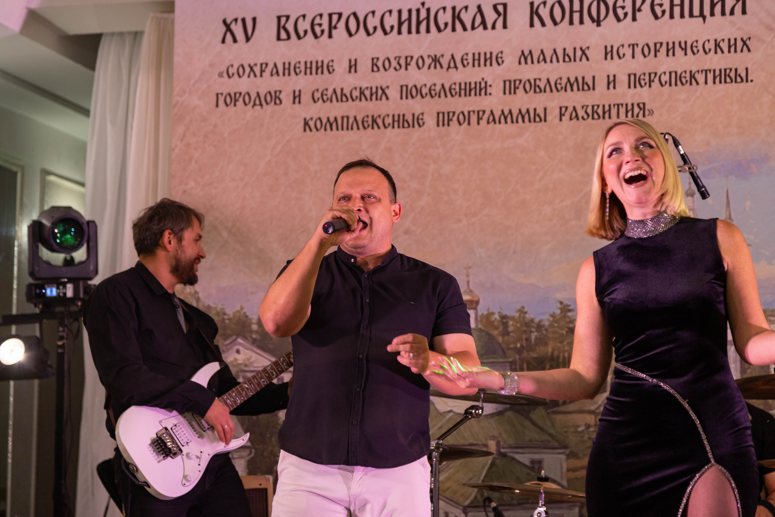 15-я Всеросийская конференция в Арзамасе. Ваш фотограф в Нижнем Новгороде