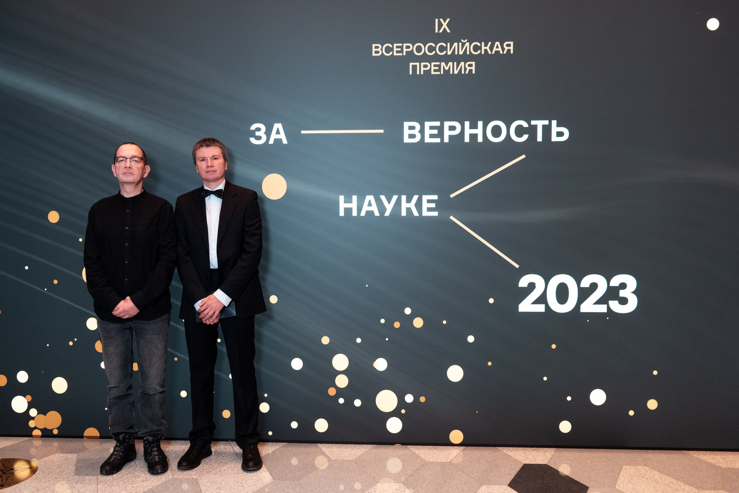 Репотраж (За верность науке). Фотограф и видеограф в Москве и МО — Евгений Лавров