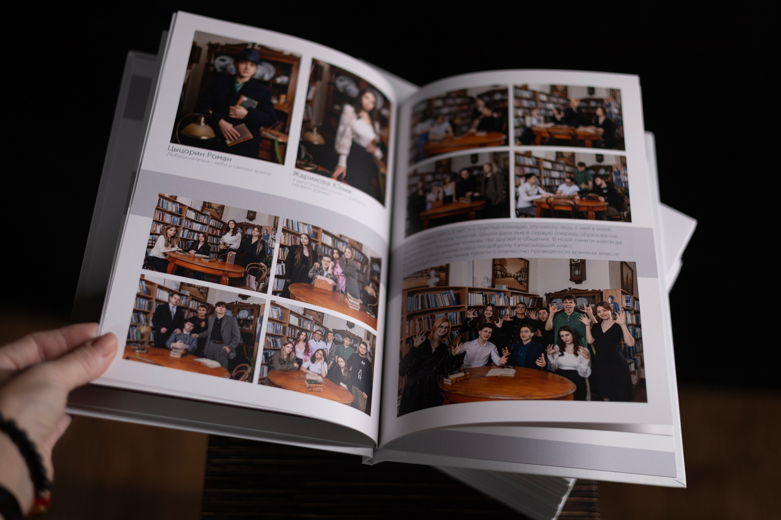 Выпускной альбом. Фотограф Наталья Матвеева