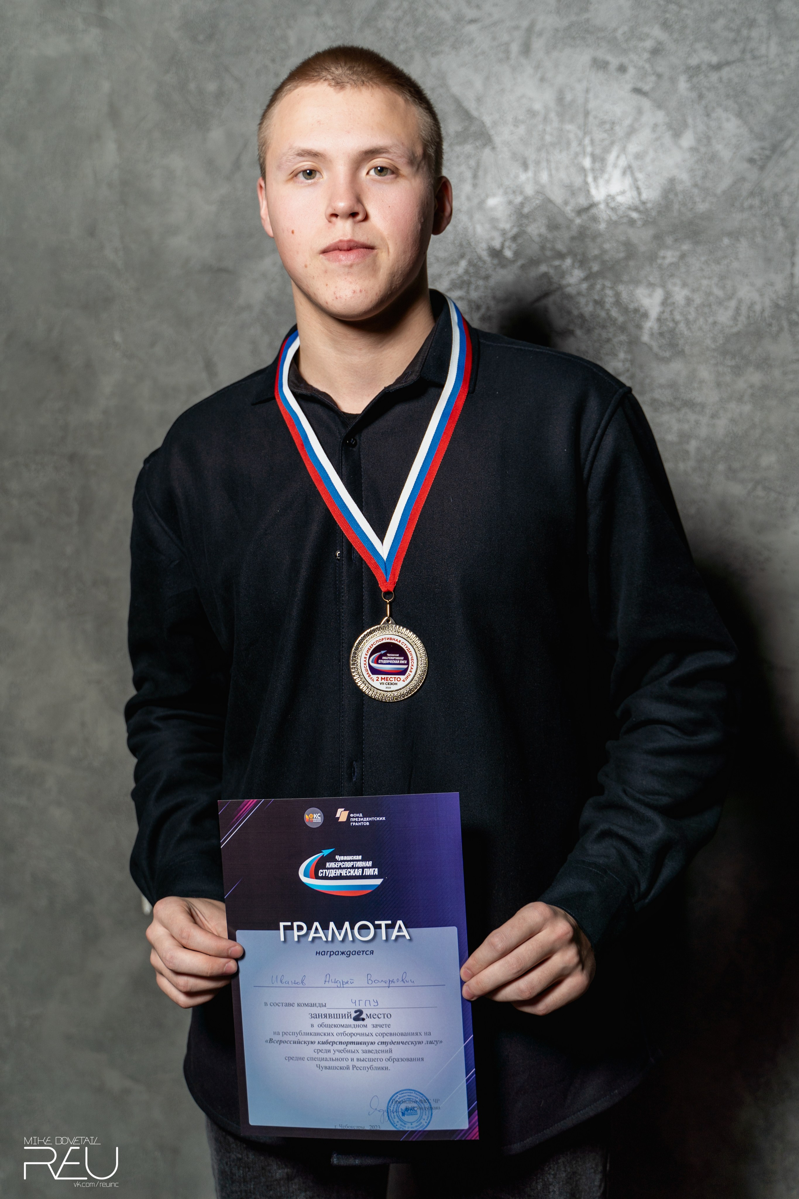 ФИНАЛ ВКСЛ ЧУВАШИИ 2023. Mike Dovetail | Портретный и репортажный фотограф