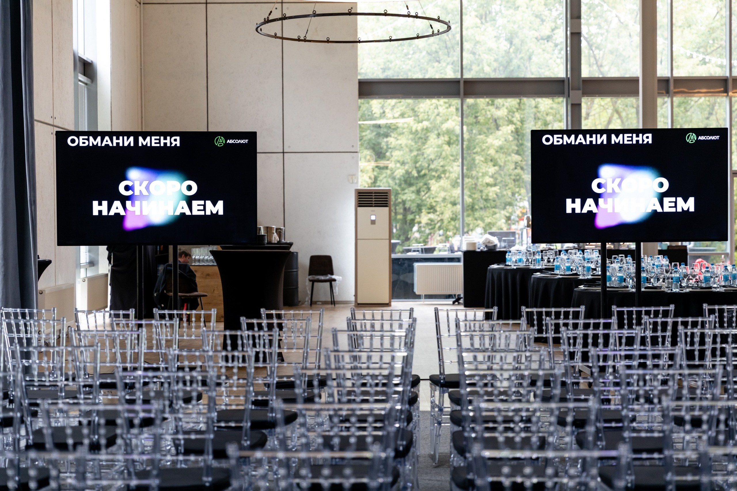 Тимбилдинг Абсолют (ecoLOFT 2.0). Татьяна Чернышова свадебный фотограф Москва