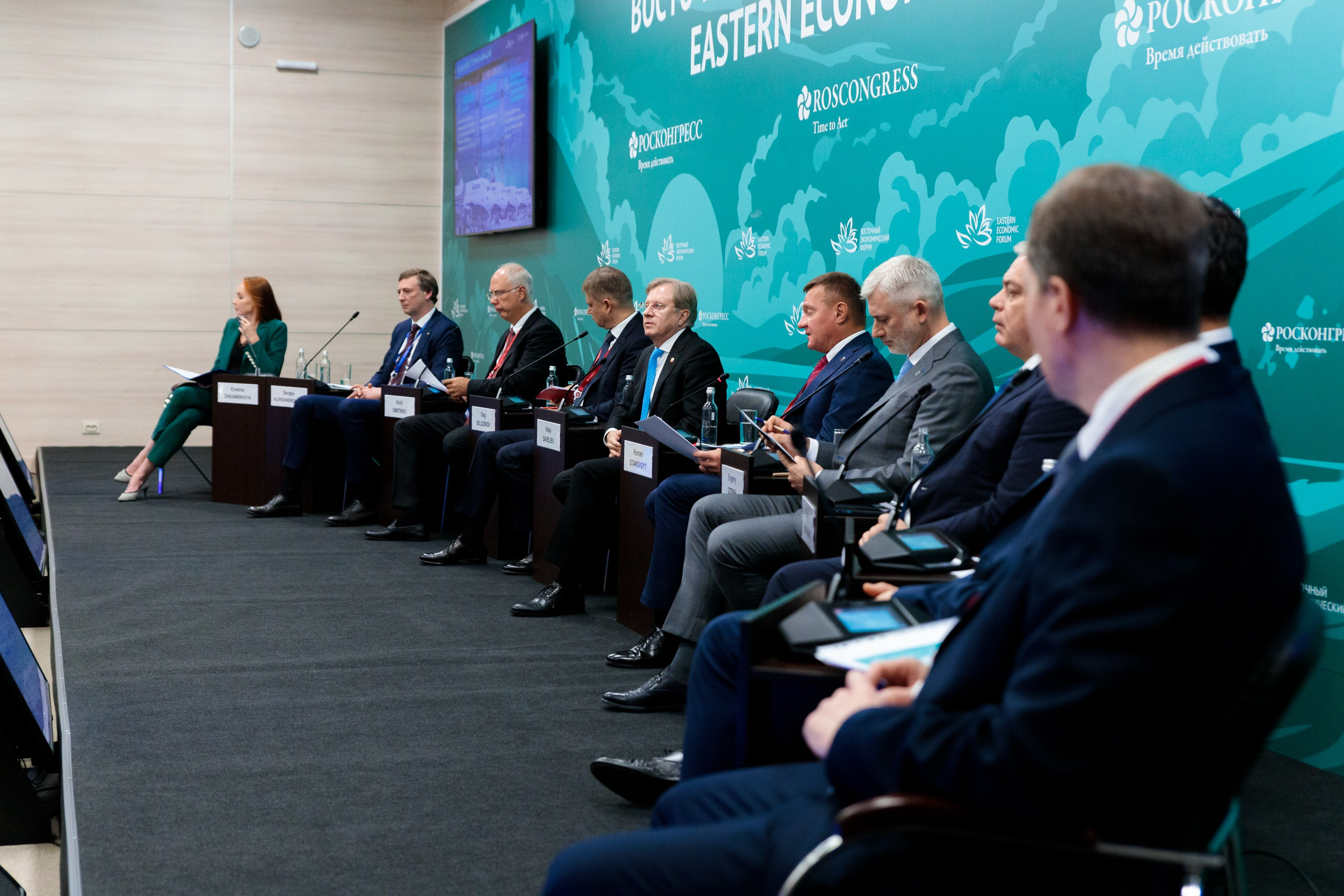 Конференции. Гришин Дмитрий — репортажный, событийный фотограф во Владивостоке