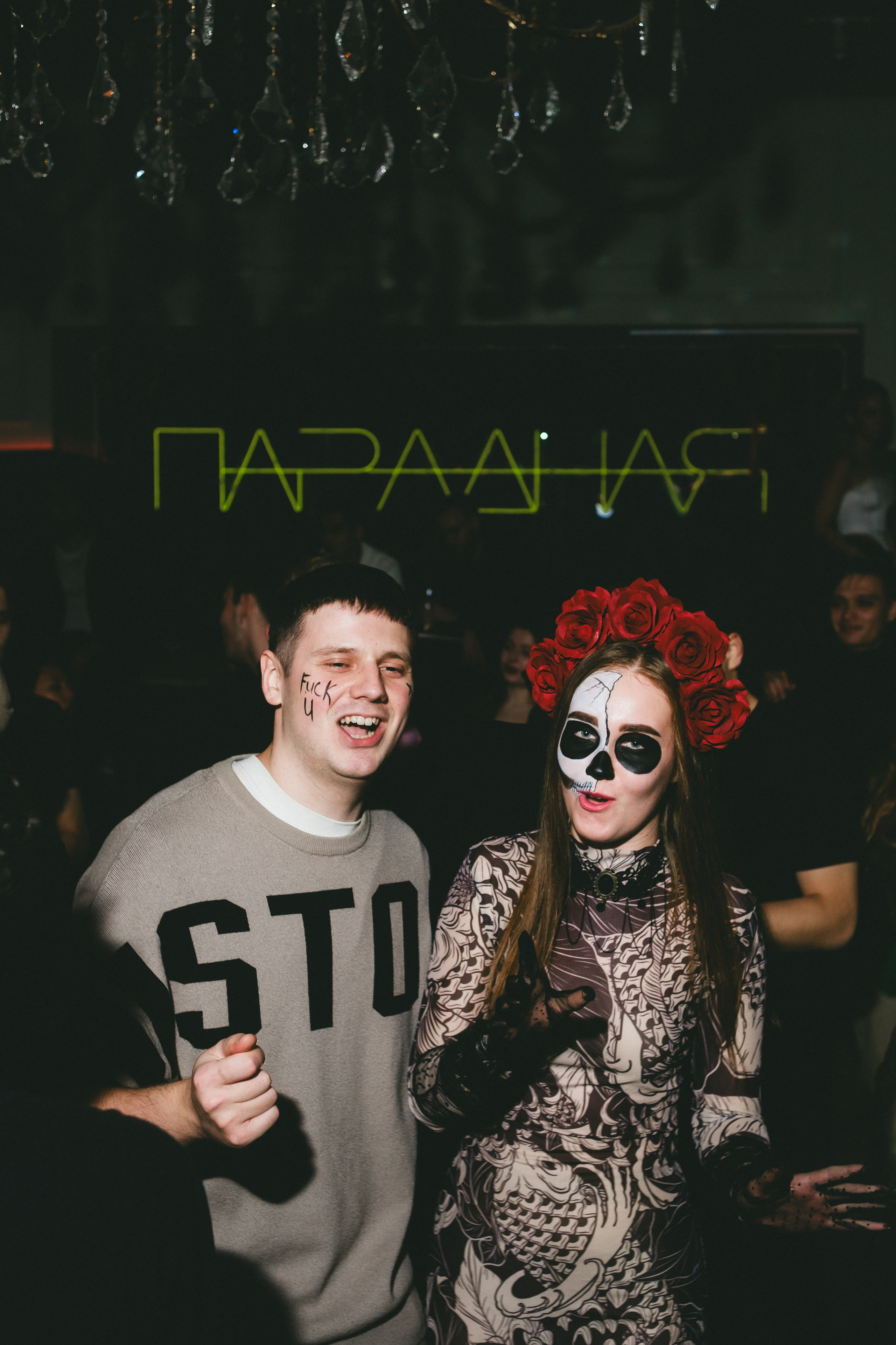 Бар «Парадная» / Halloween. Фотограф в Тюмени Кирилл Марфин