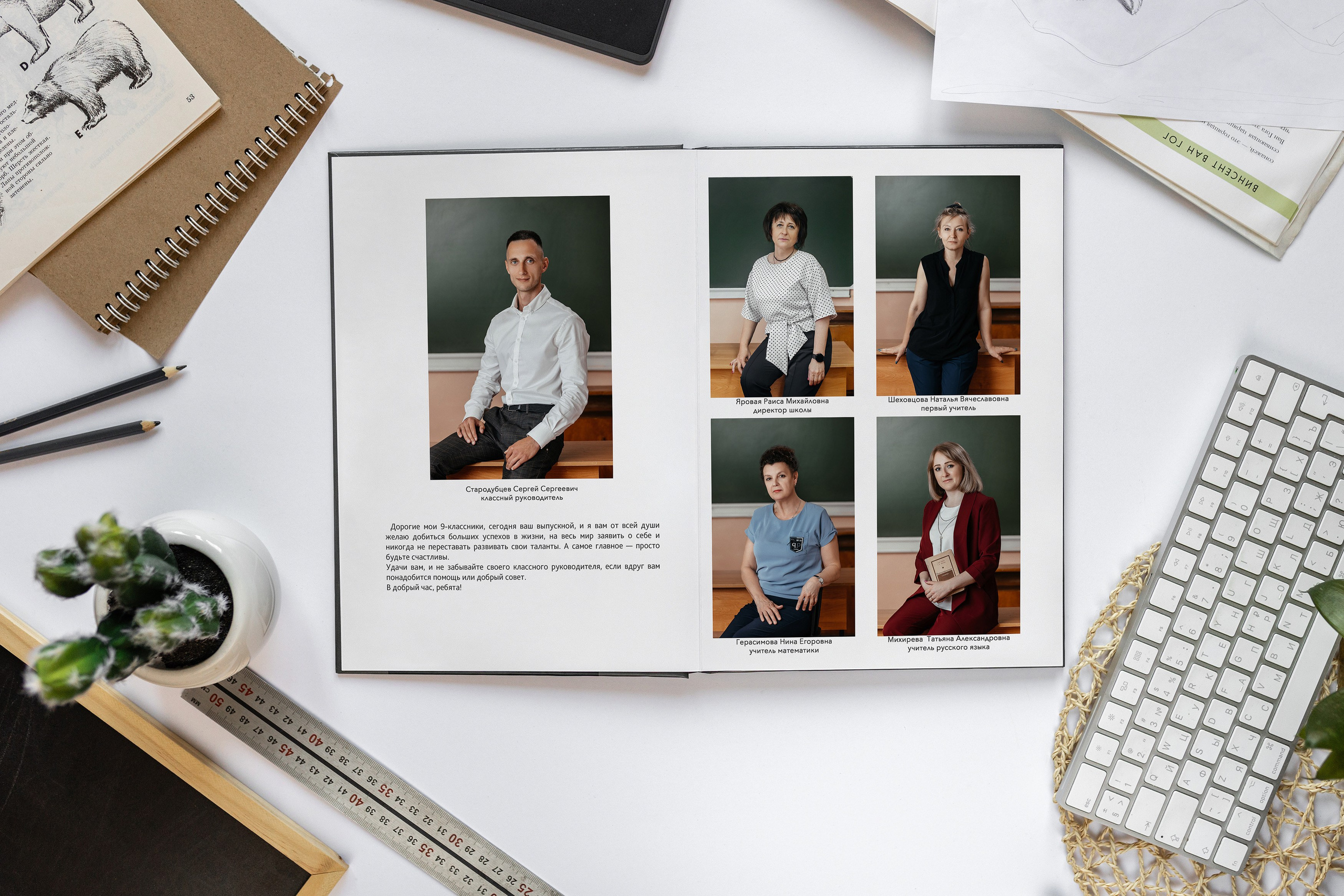 Фотокниги для старшеклассников. Студия детской игровой фотографии COLOUR