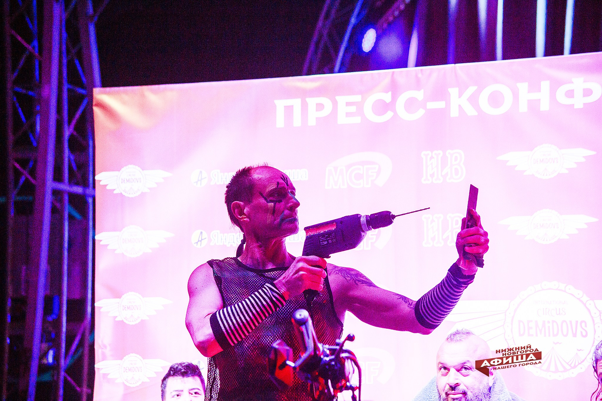 Пресс-конференция цирка Демидовых. Детский и семейный фотограф, фотограф мероприятий Нижний Новгород