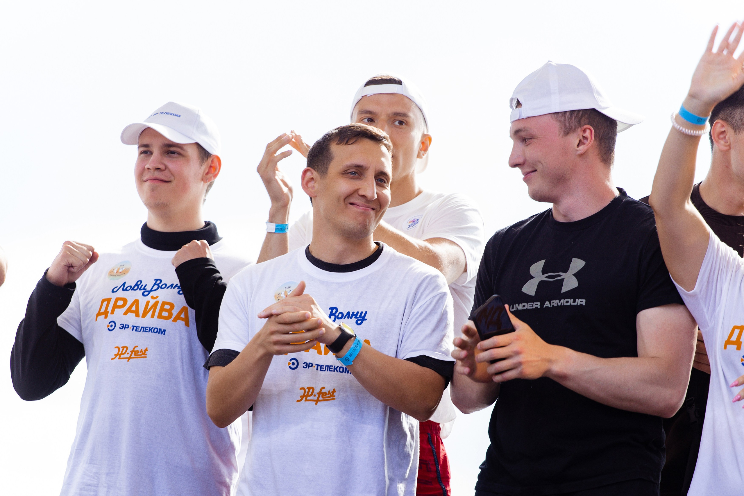 ЭР.fest — лови волну энергии. Фотограф Дмитрий Молчанов | Фотограф Пермь | Фотограф