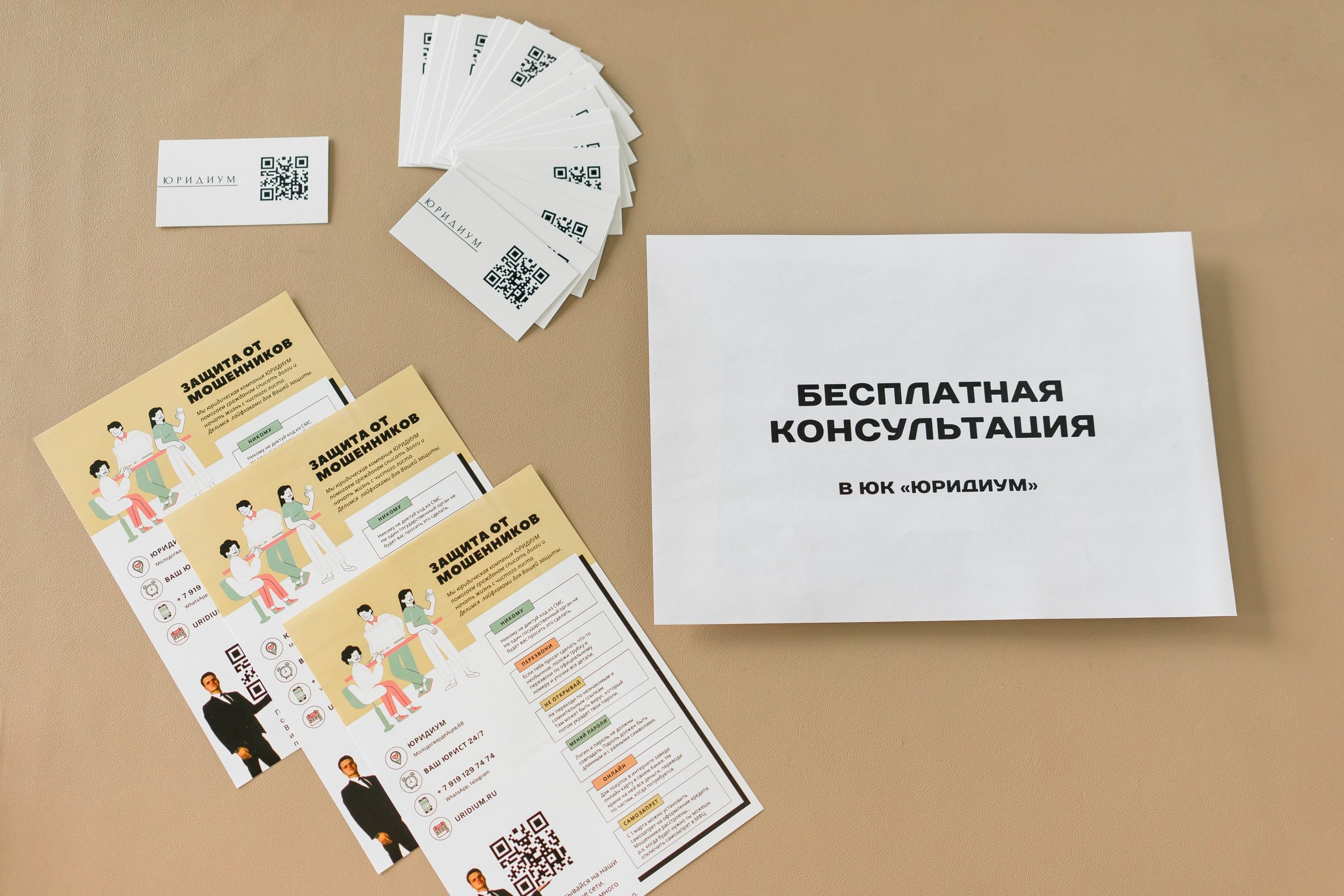 Контент для юридической компании «Юридиум». Эстетичная фото- и видеосъёмка Ирина Арсентьева. Челябинск и весь мир