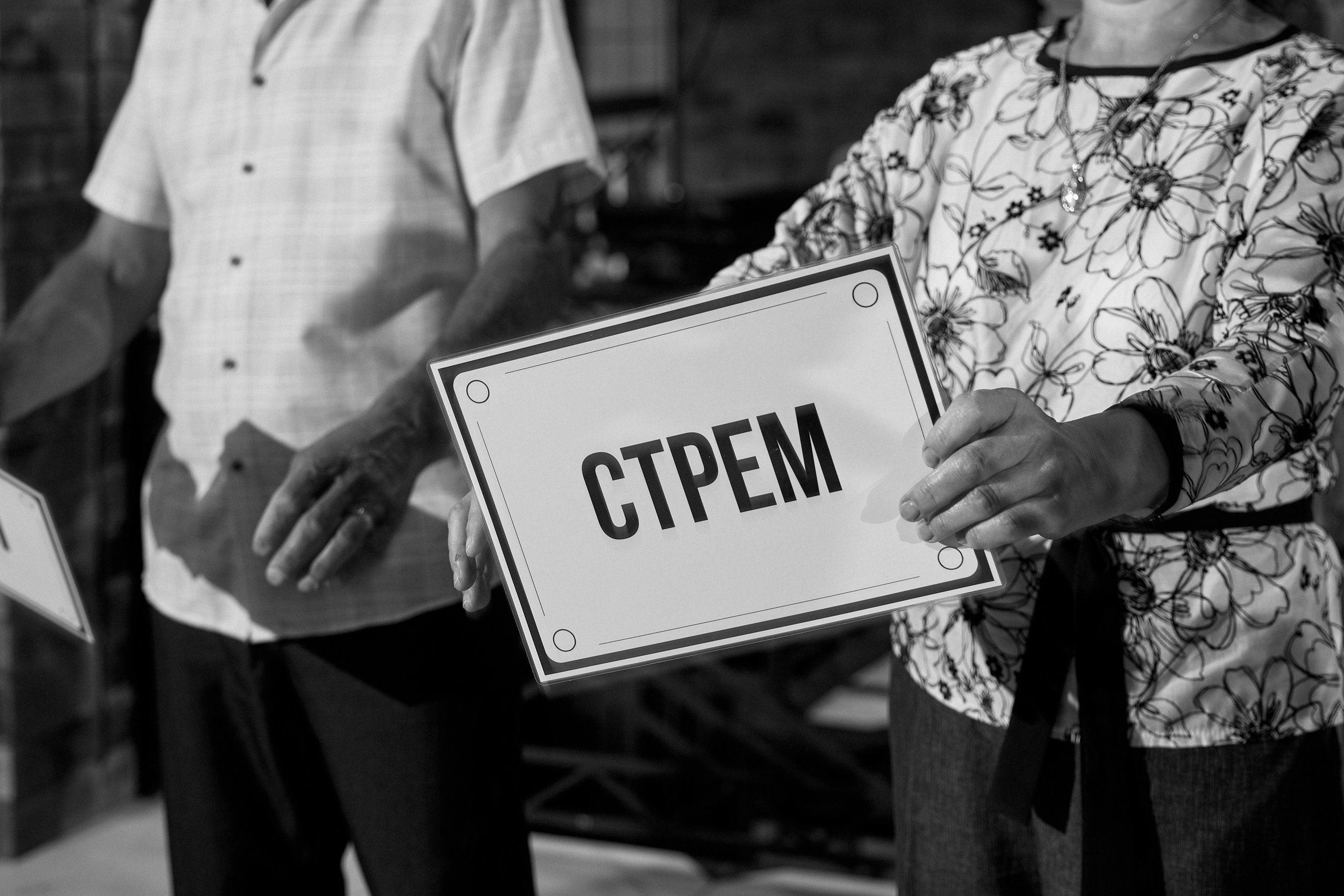 ALEXANDR | BAL'ZAM | 3.08. Главная