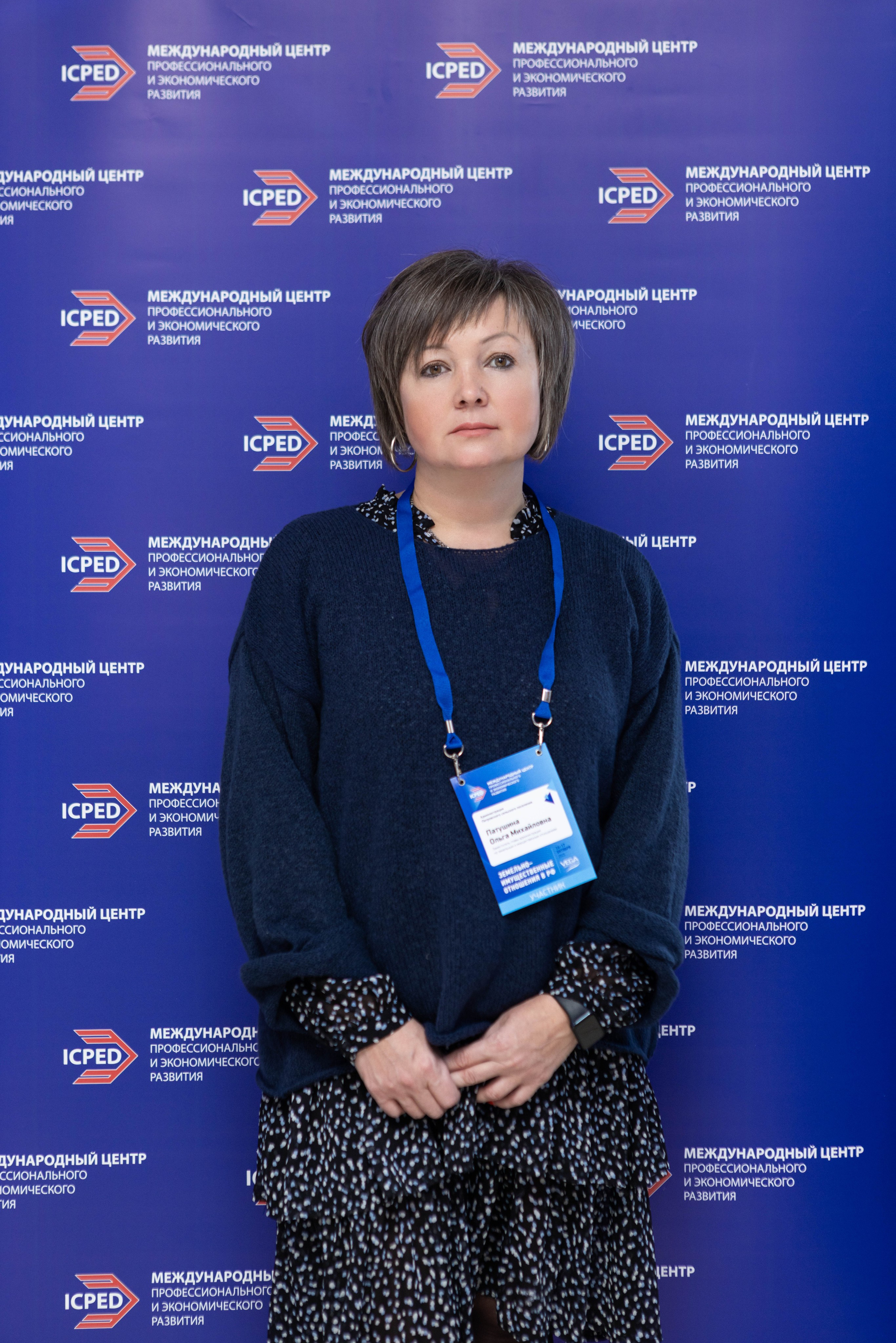 Конференция — земельно-имущественные отношения. Рекламный, предметный, репортажный, семейный фотограф и художник в Москве