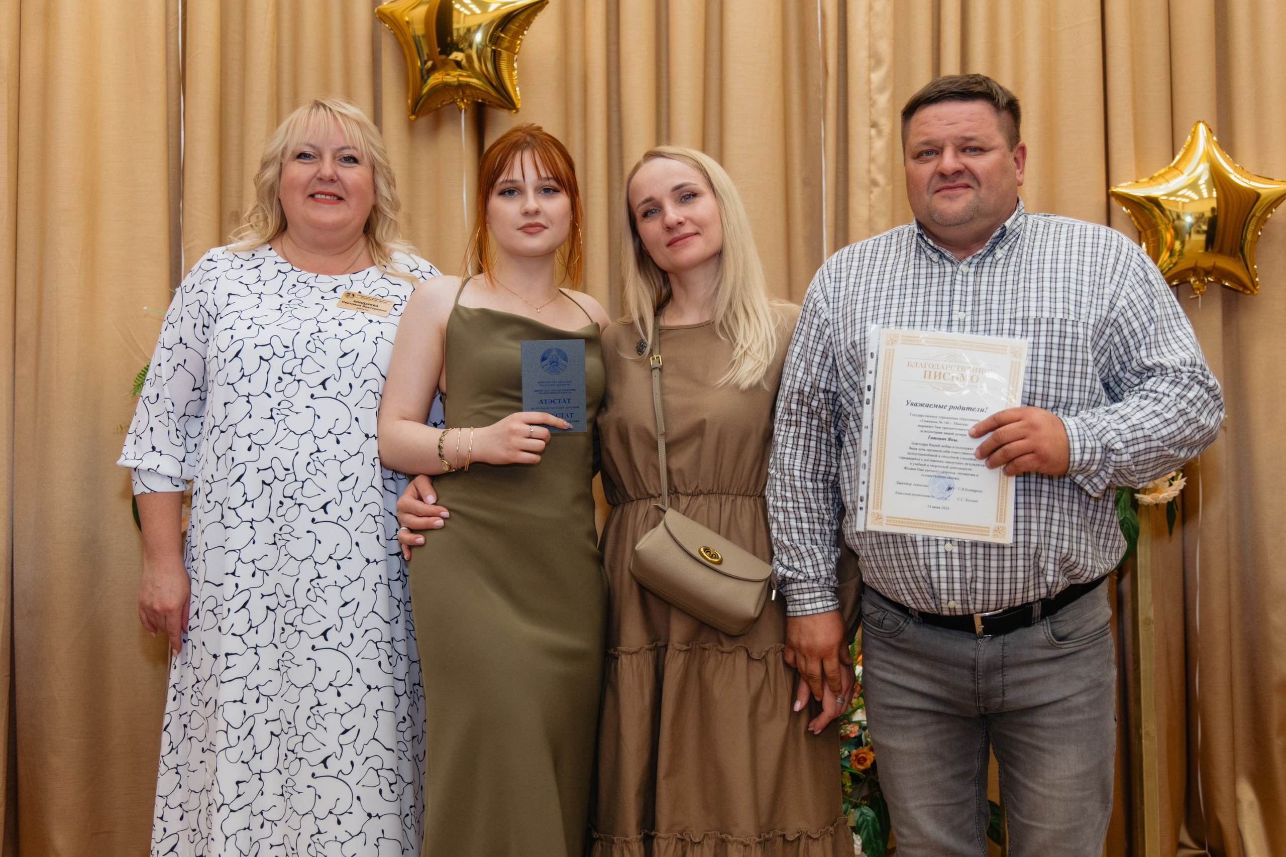 Выпускной Гимназия № 146. Свадебный фотограф в Минске Владислав Бабич