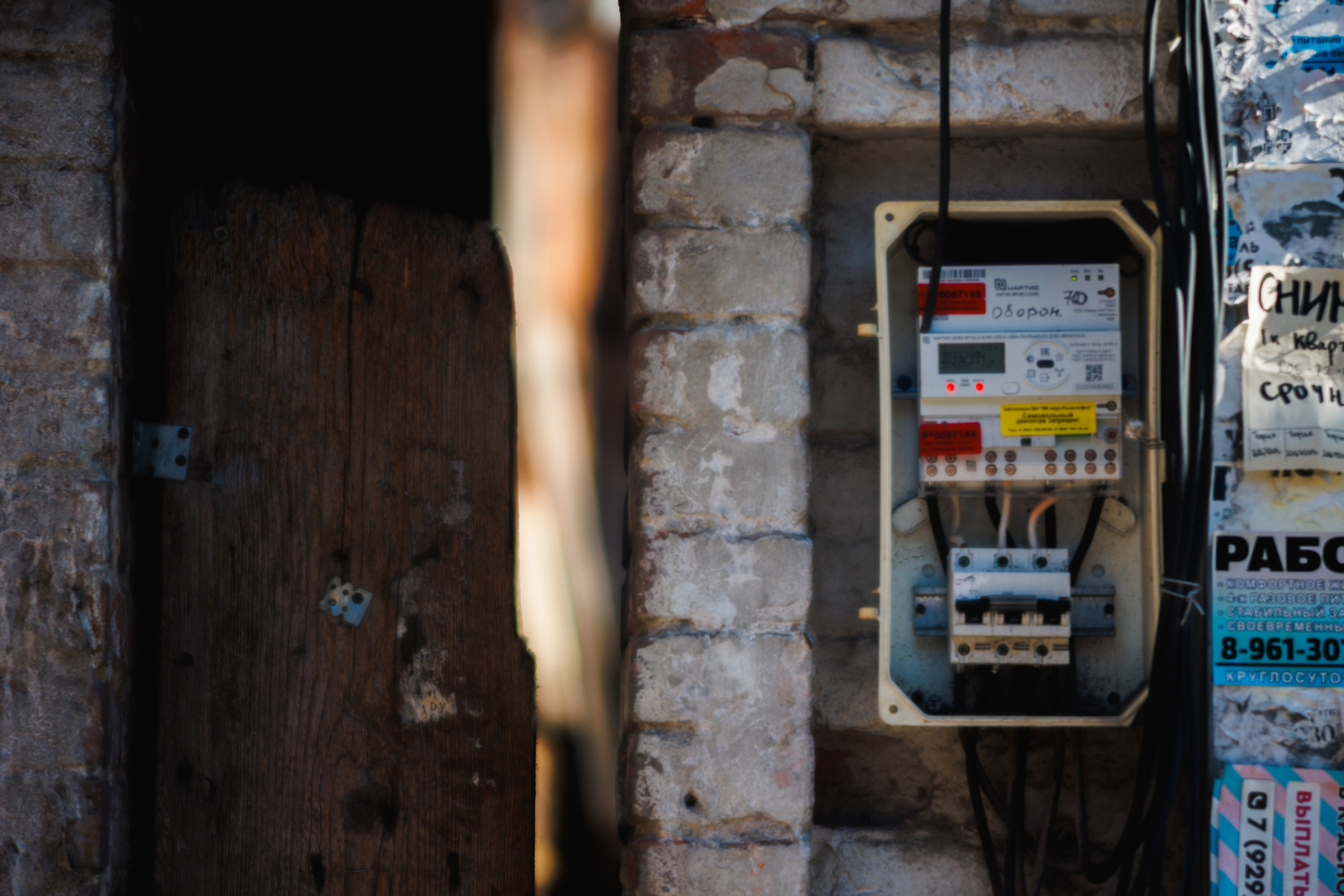 Детали. Фотограф в Ростове-на-Дону Ника Обида