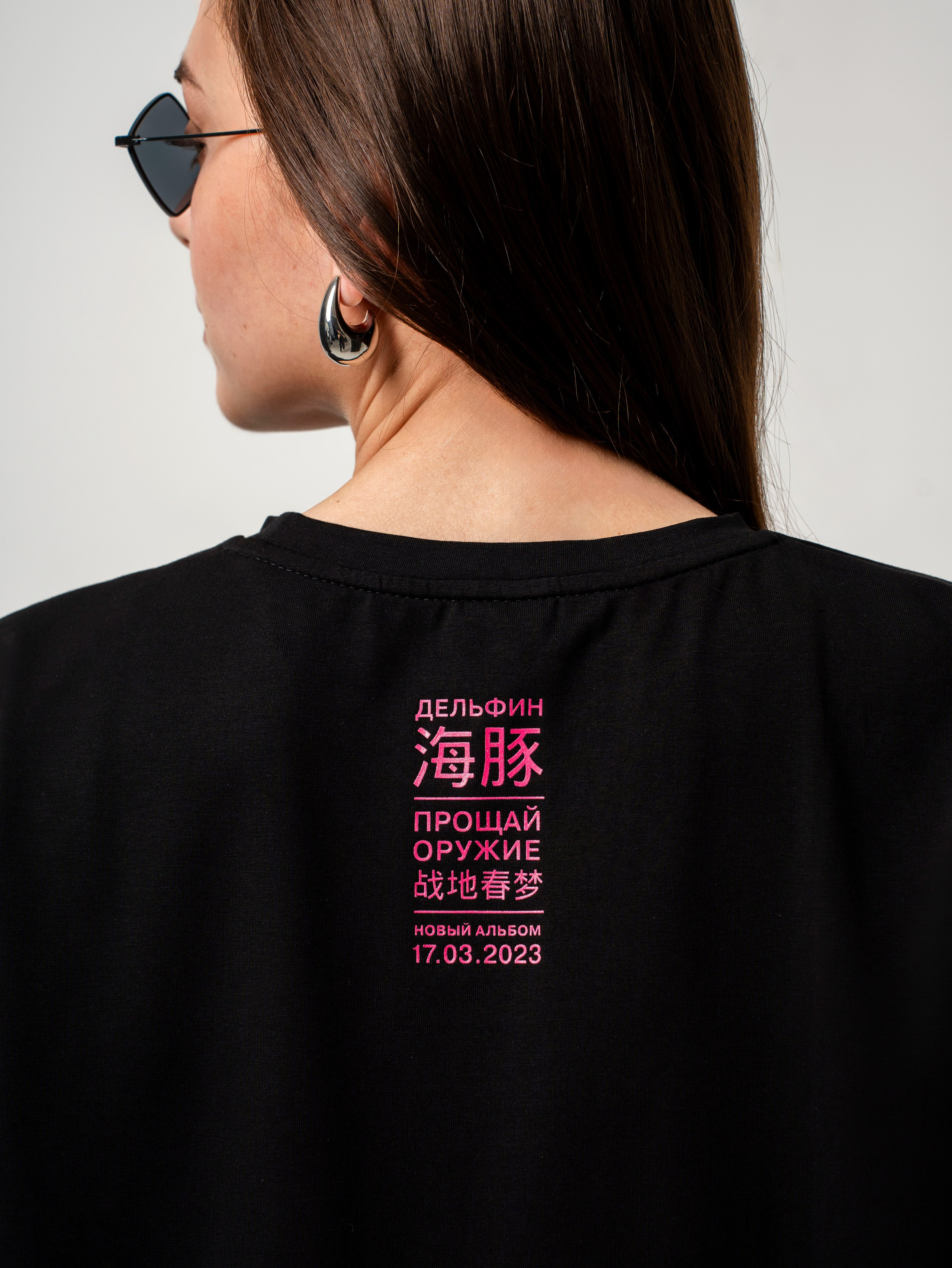 Дельфин. Портретный фотограф Москва Белогорцев Сергей