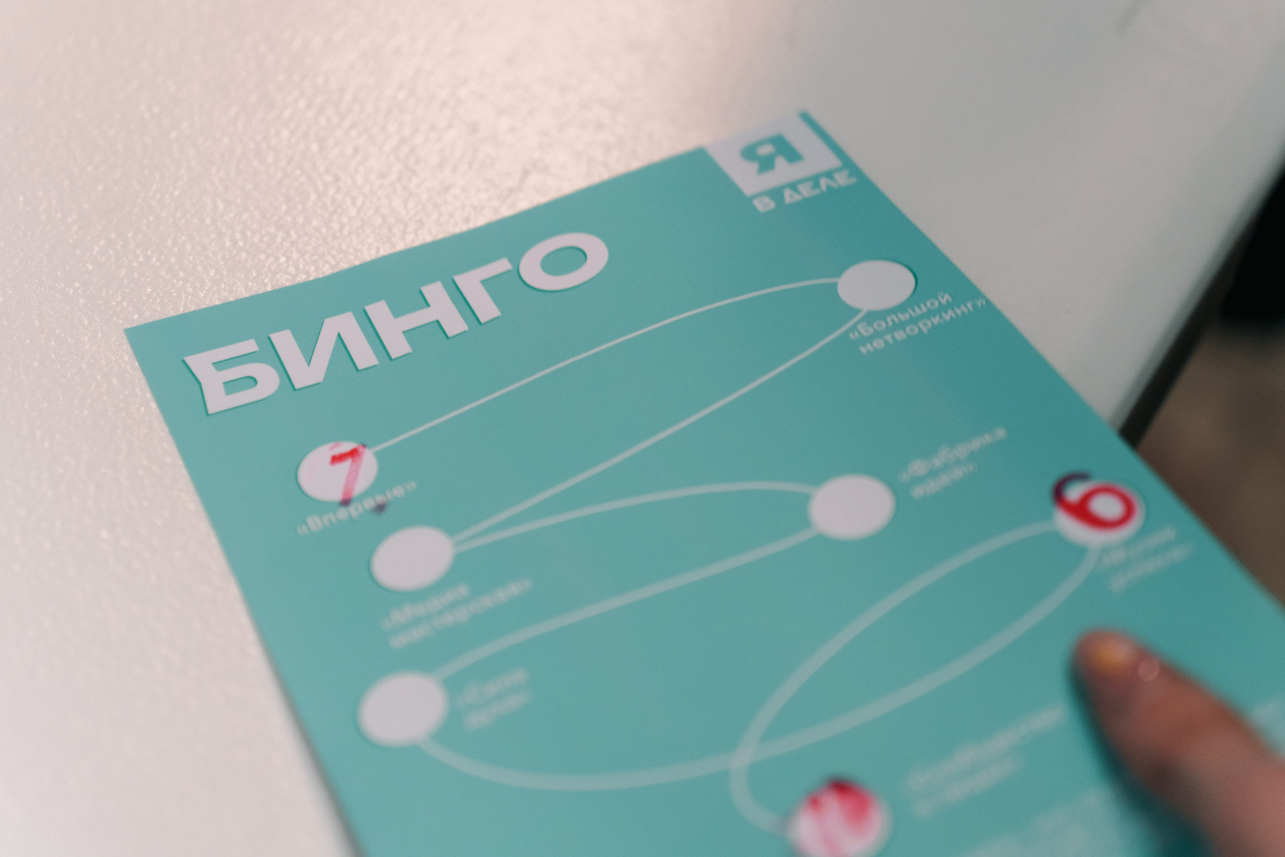 Открытие образовательной программы «Я в деле», 7 сезон. Фотограф в Санкт-Петербурге Ибрагимова Алина