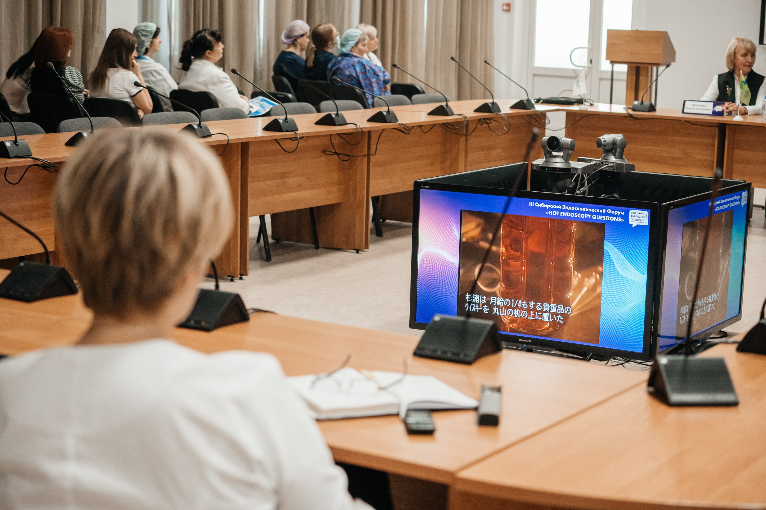 III Сибирский Эндоскопический форум. Фотограф в Новосибирске | Фотограф Валентина Борновалова