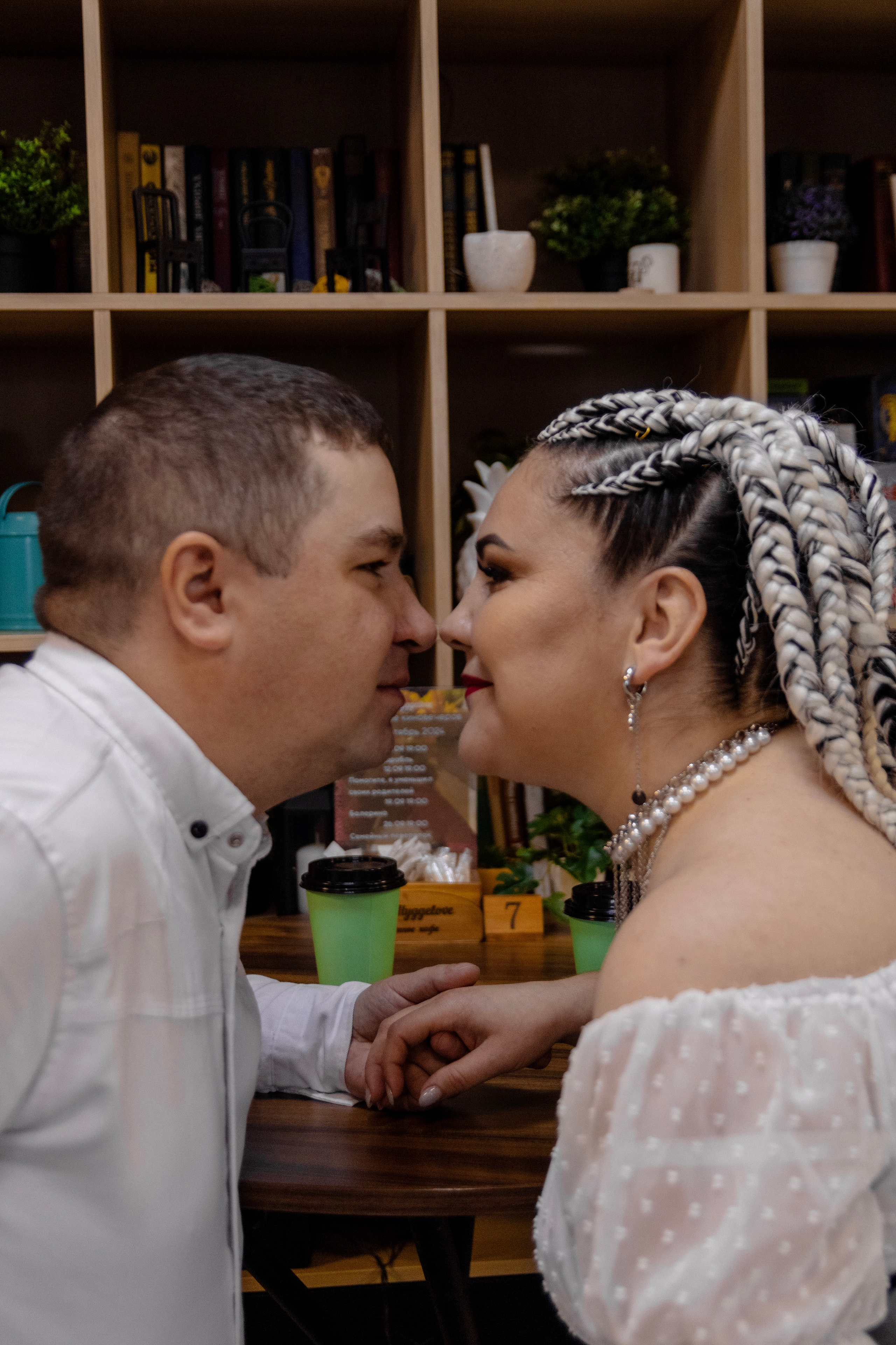 Снежаны и Александра